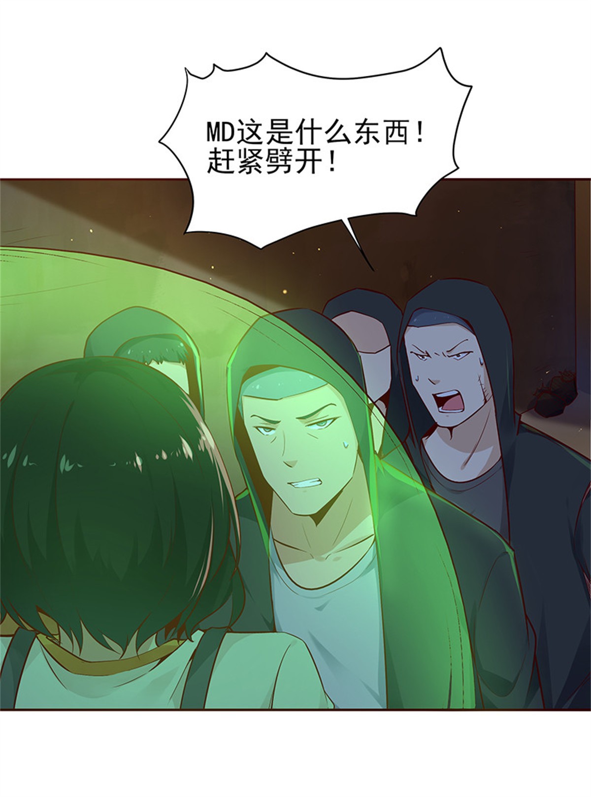 重生都市天尊070 第69话 辱妹者死