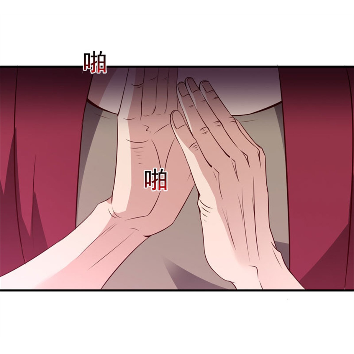 重生都市天尊072 第71话 灭合欢门