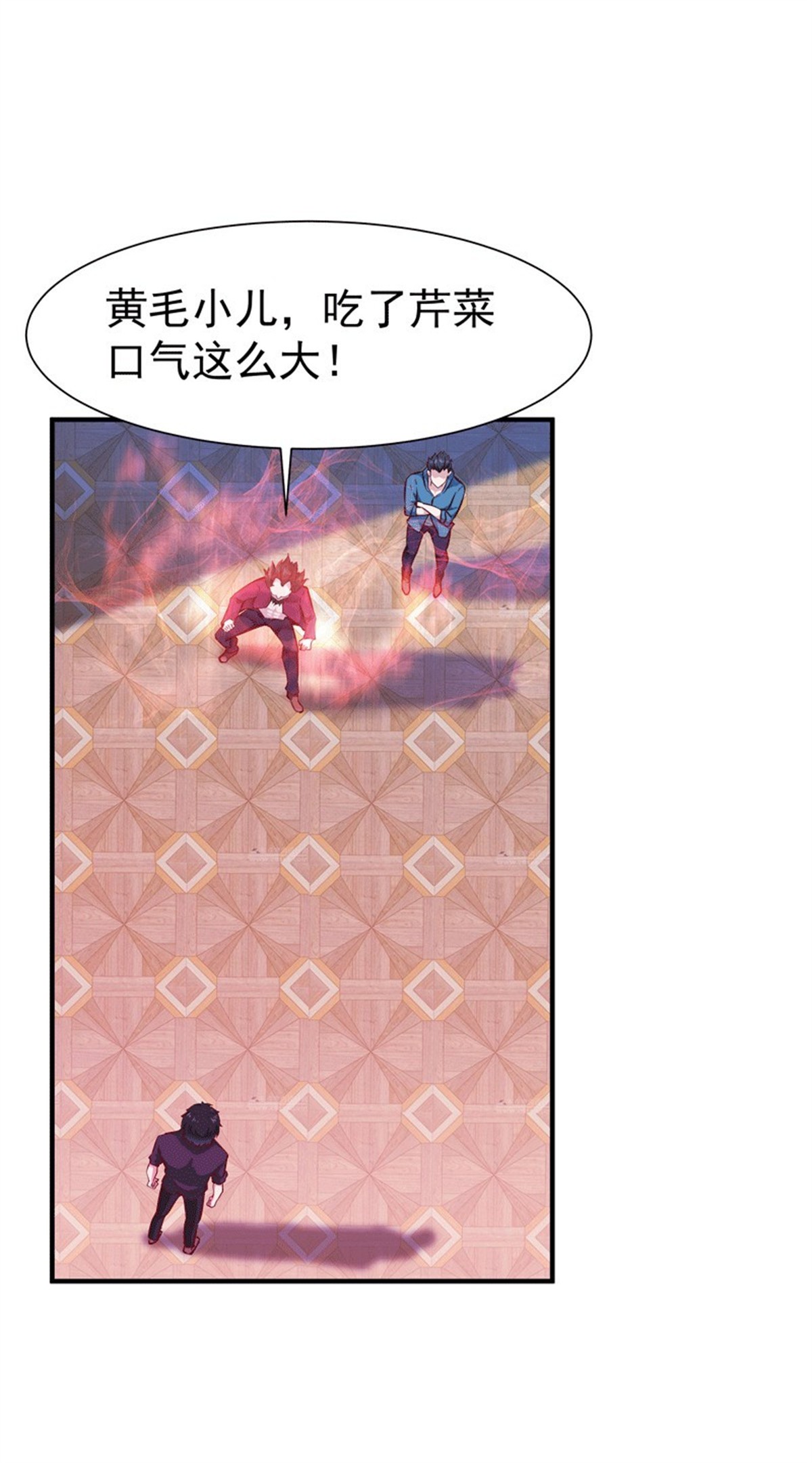 重生都市天尊073 第72话 半步武尊