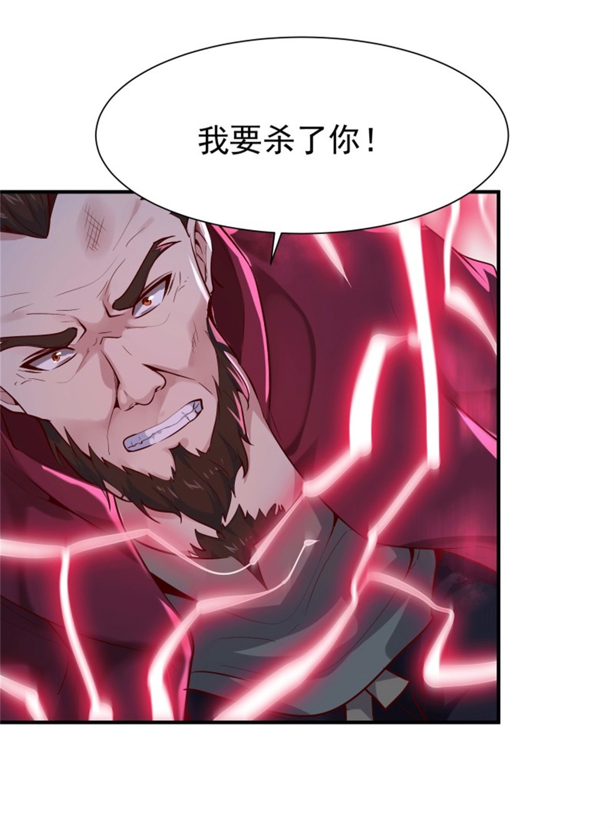 重生都市天尊073 第72话 半步武尊