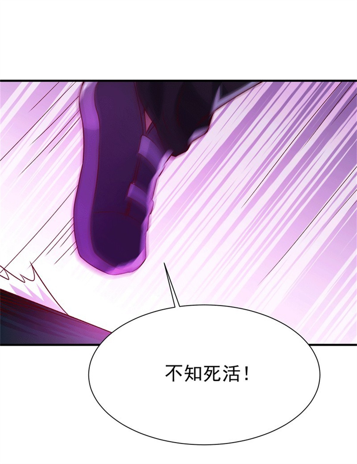 重生都市天尊073 第72话 半步武尊