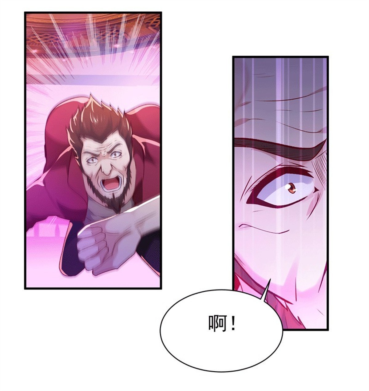 重生都市天尊073 第72话 半步武尊