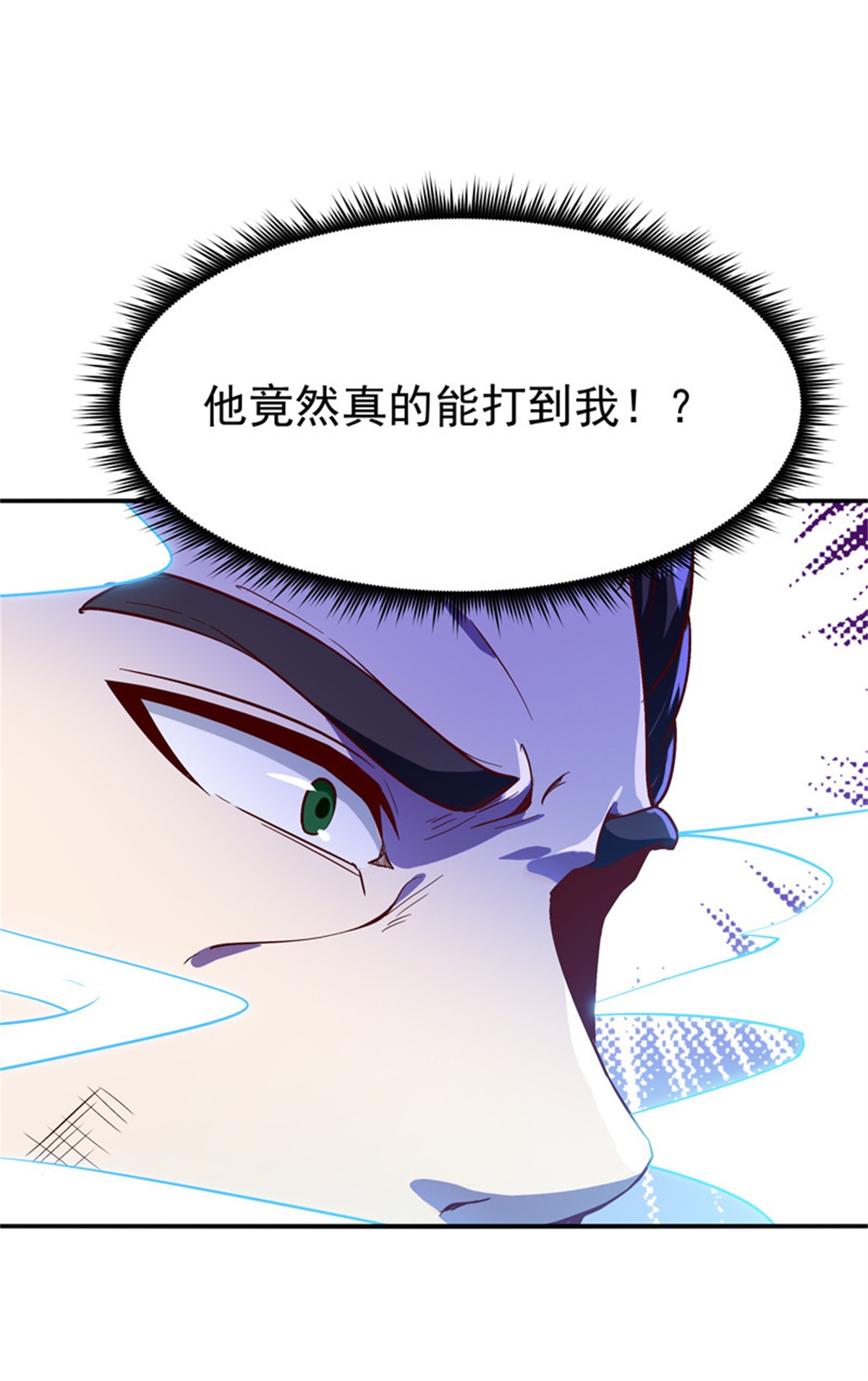 重生都市天尊074 第73话 意在秒杀