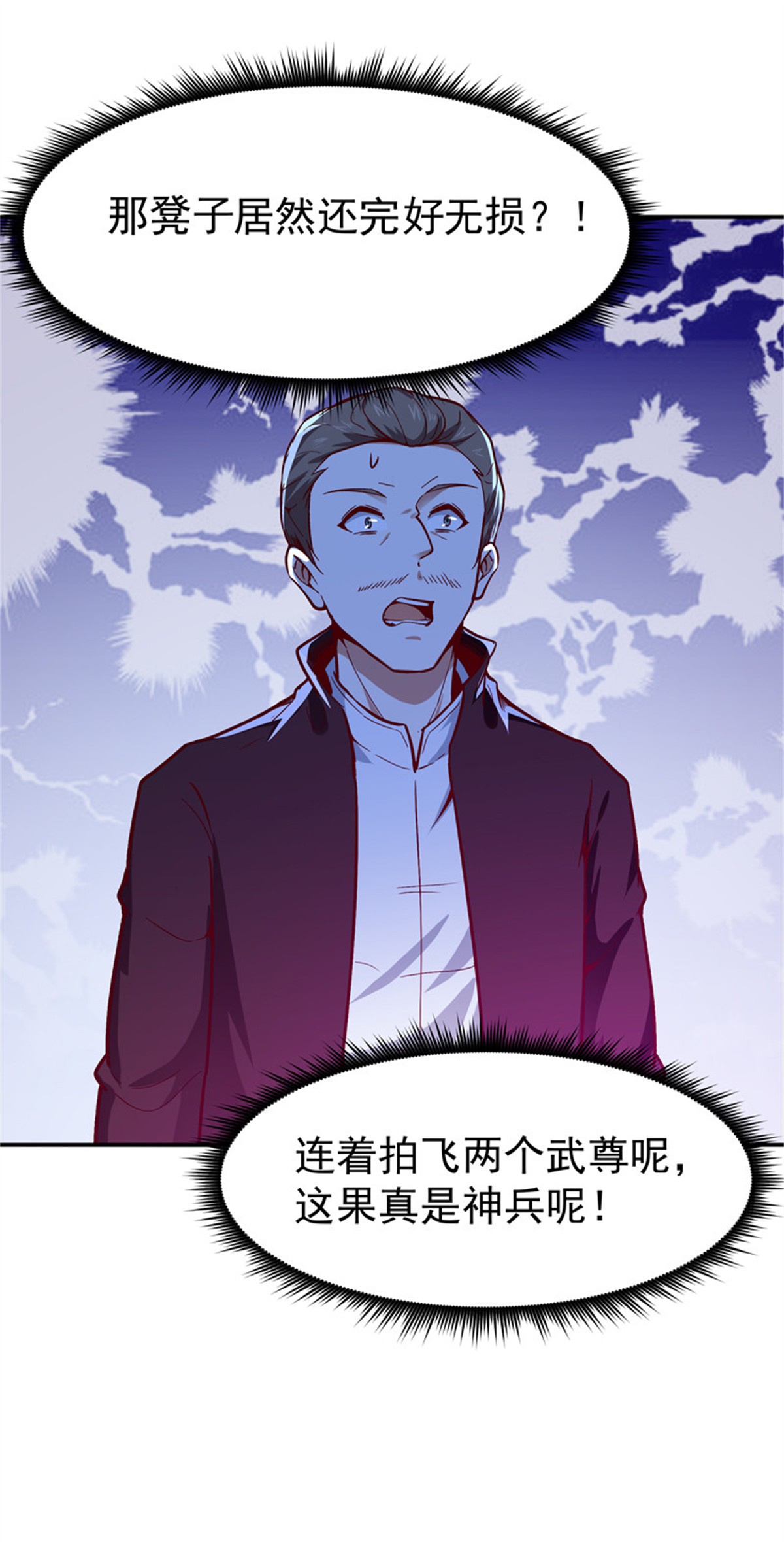 重生都市天尊074 第73话 意在秒杀