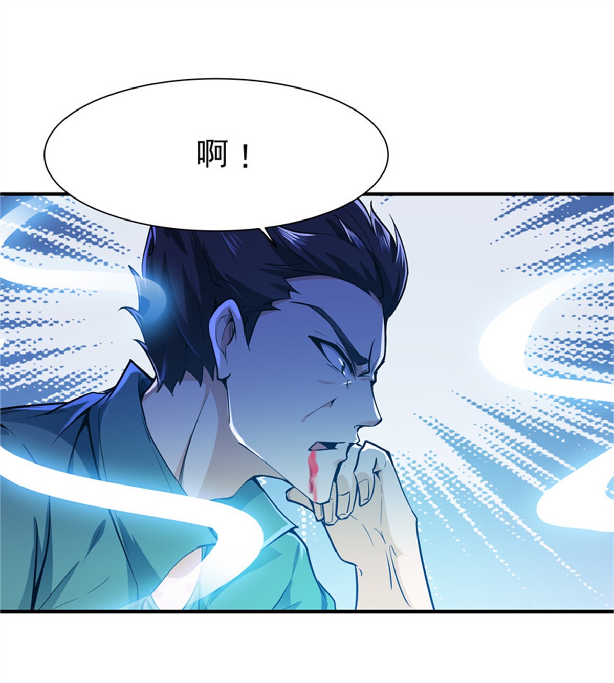 重生都市天尊074 第73话 意在秒杀