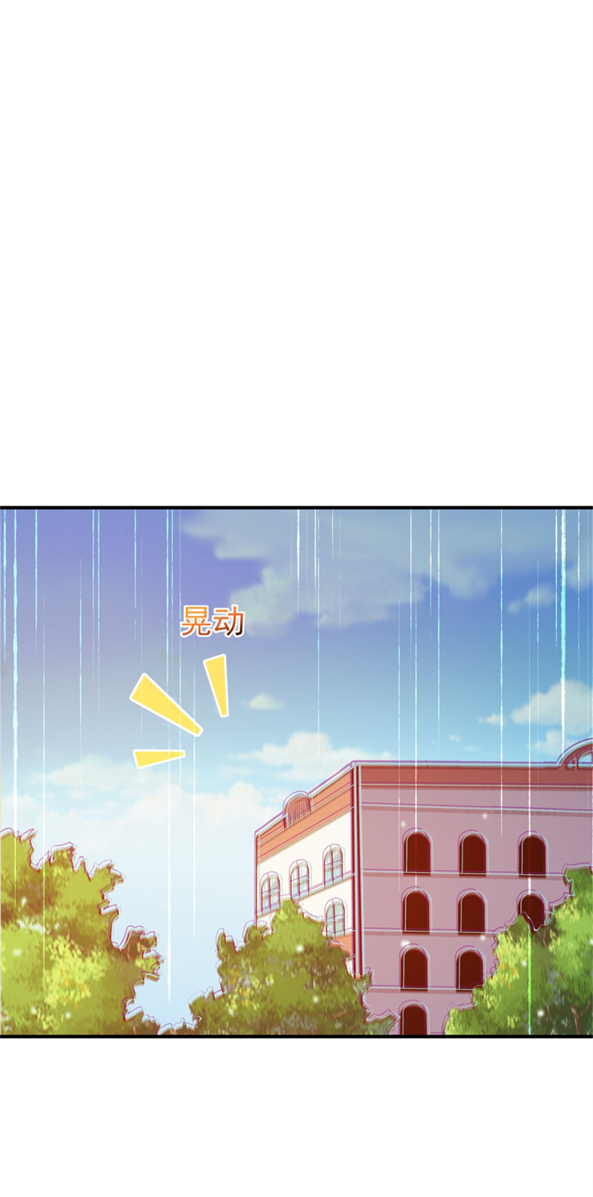 重生都市天尊075 第74话 助你大成