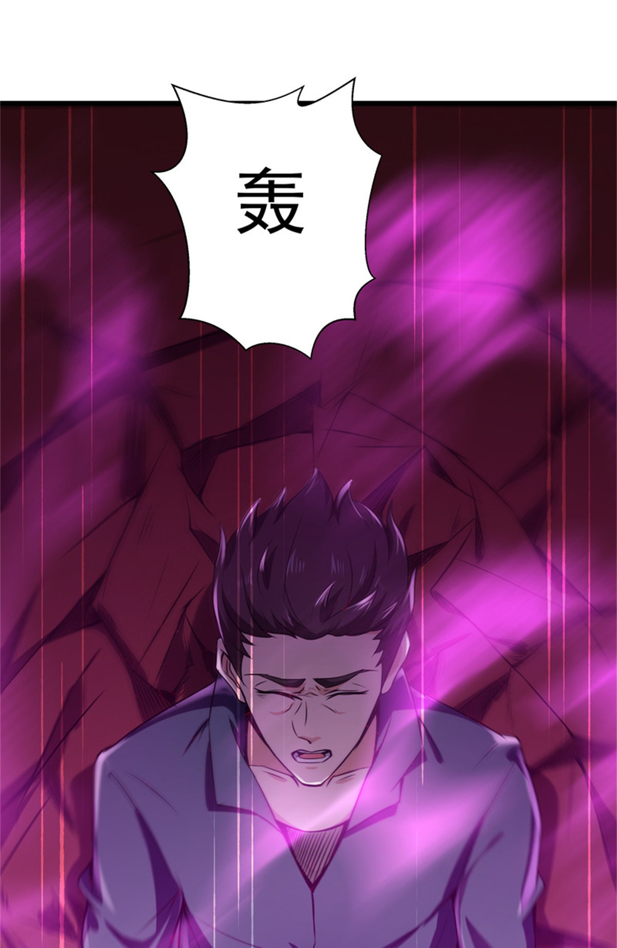重生都市天尊075 第74话 助你大成