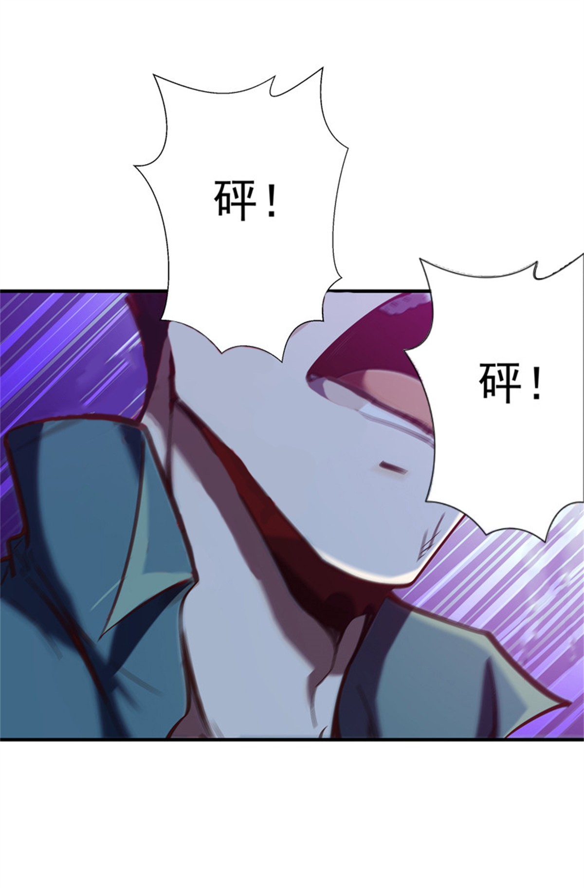 重生都市天尊076 第75话 恐怖如斯