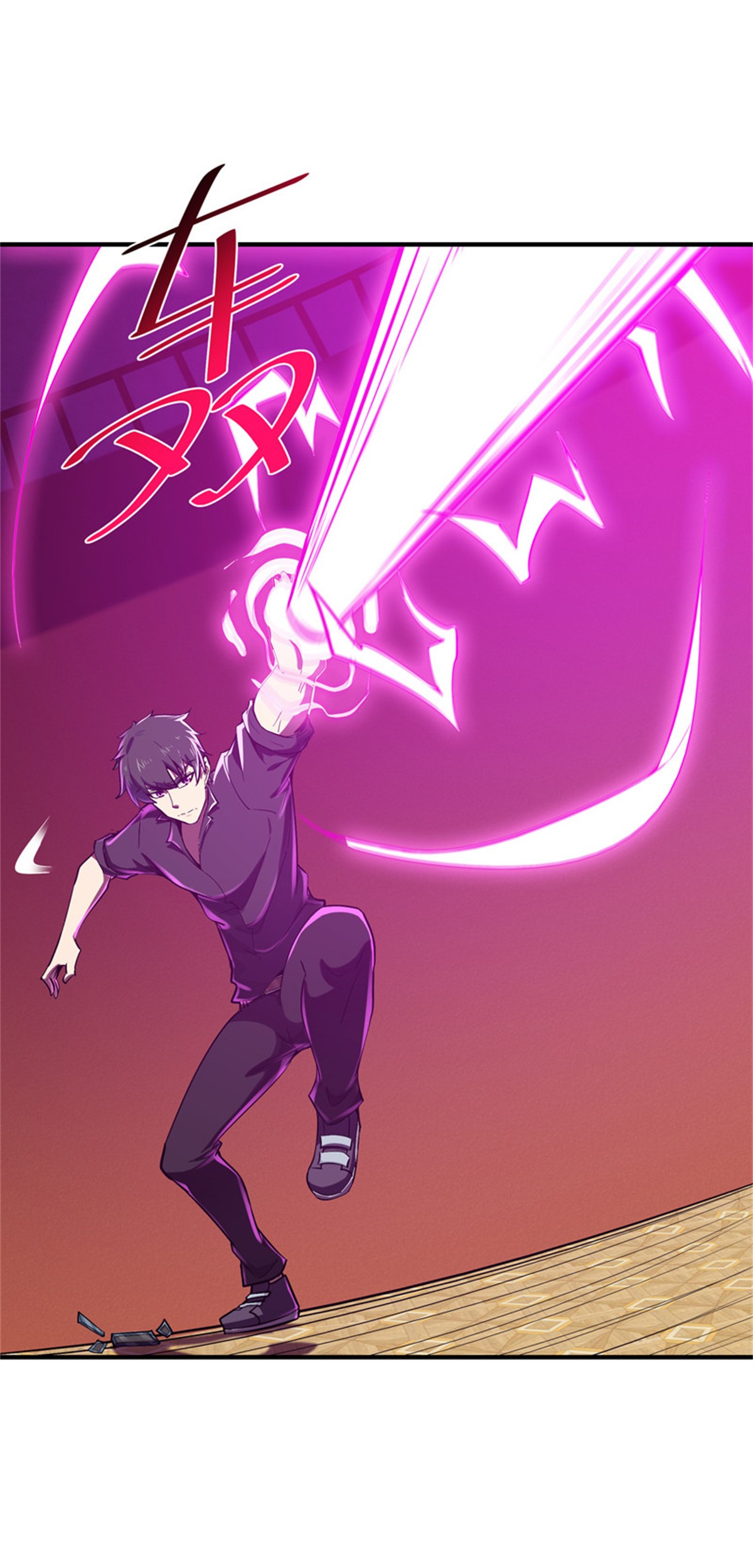 重生都市天尊076 第75话 恐怖如斯
