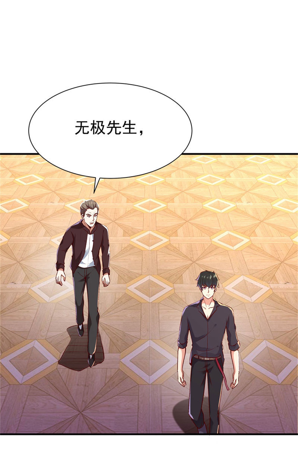 重生都市天尊077 第76话 诛杀令出