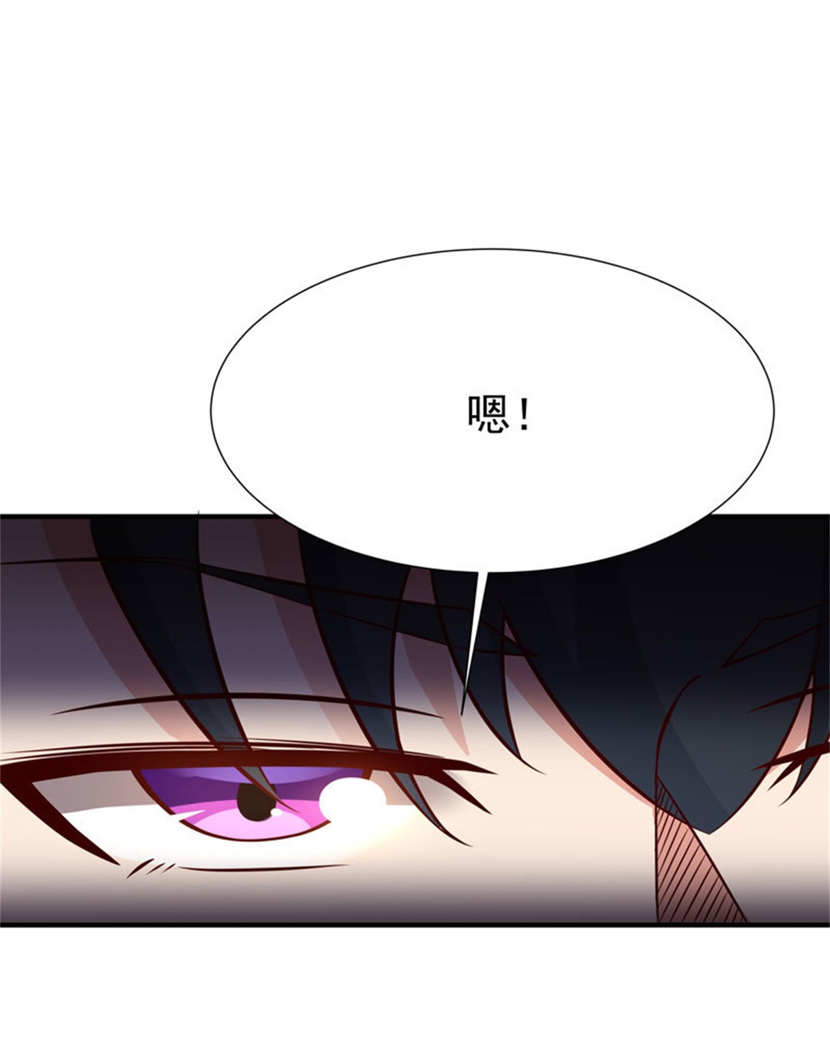 重生都市天尊077 第76话 诛杀令出