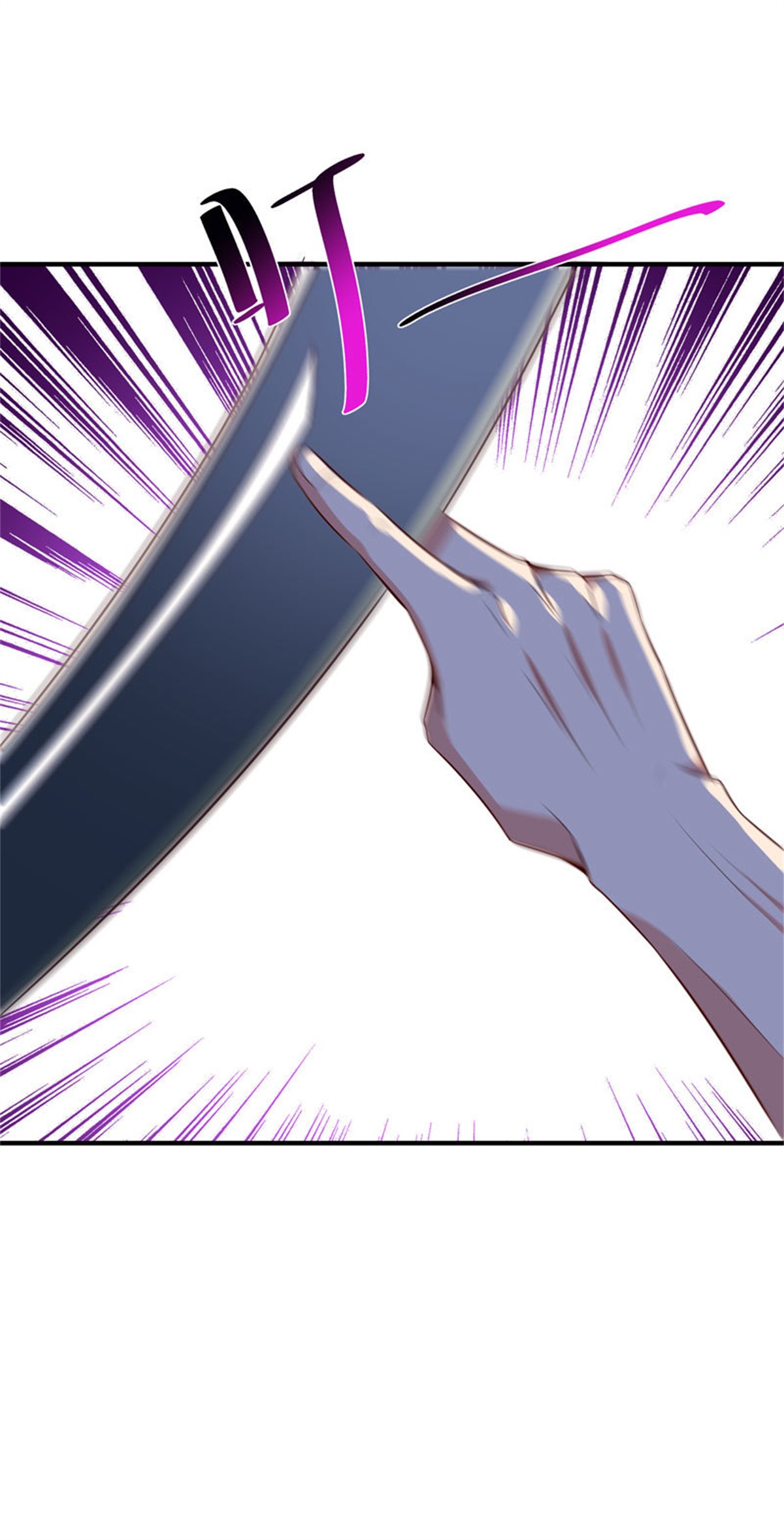 重生都市天尊078 第77话 取你狗命