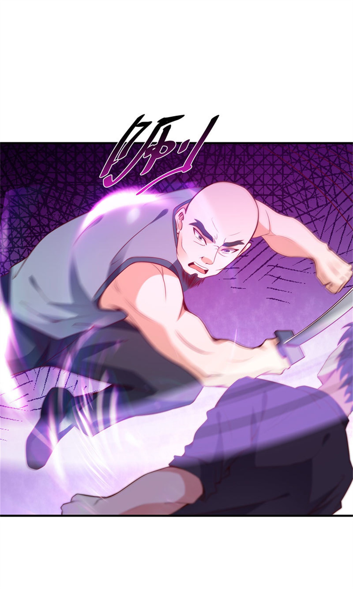 重生都市天尊078 第77话 取你狗命