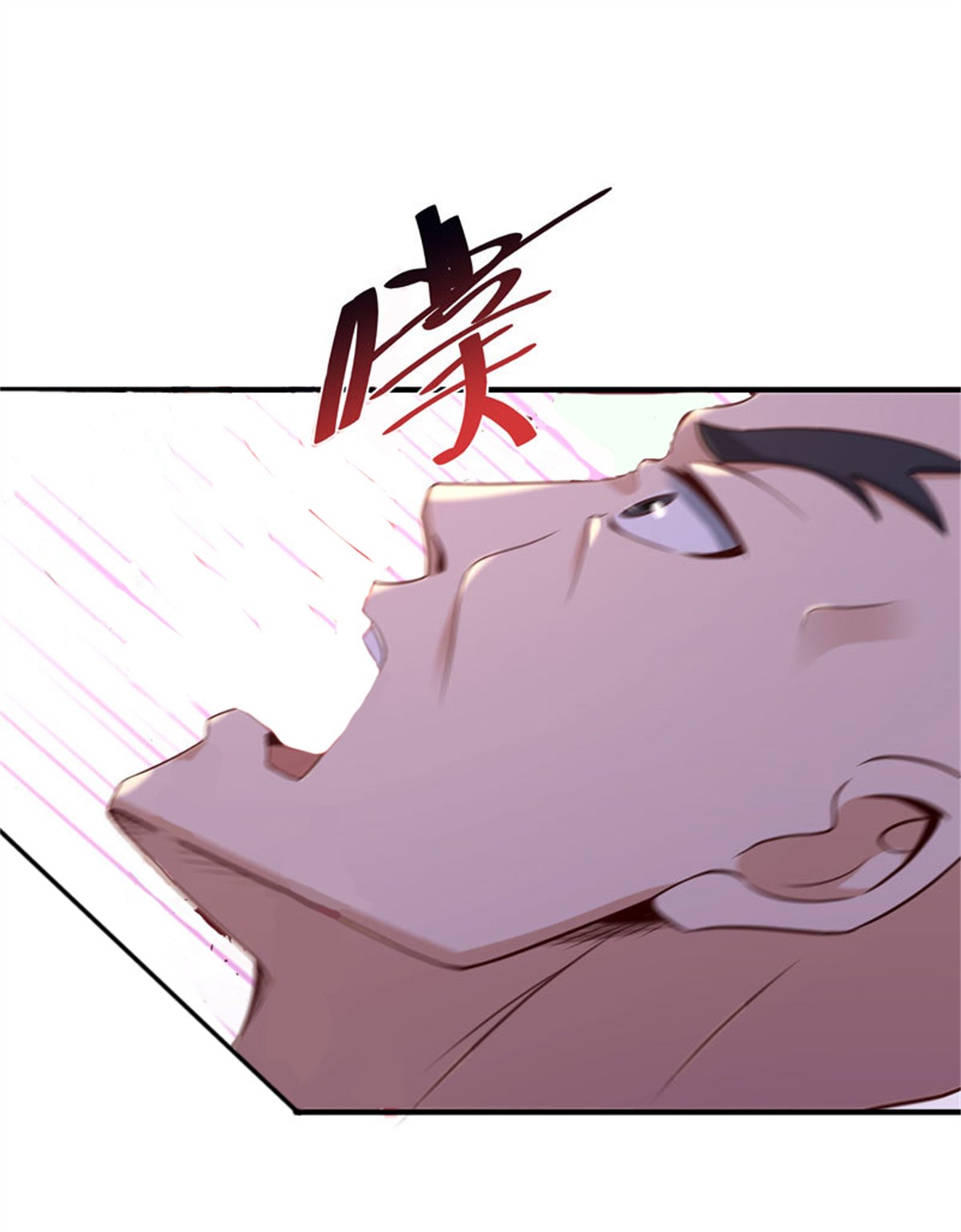 重生都市天尊078 第77话 取你狗命