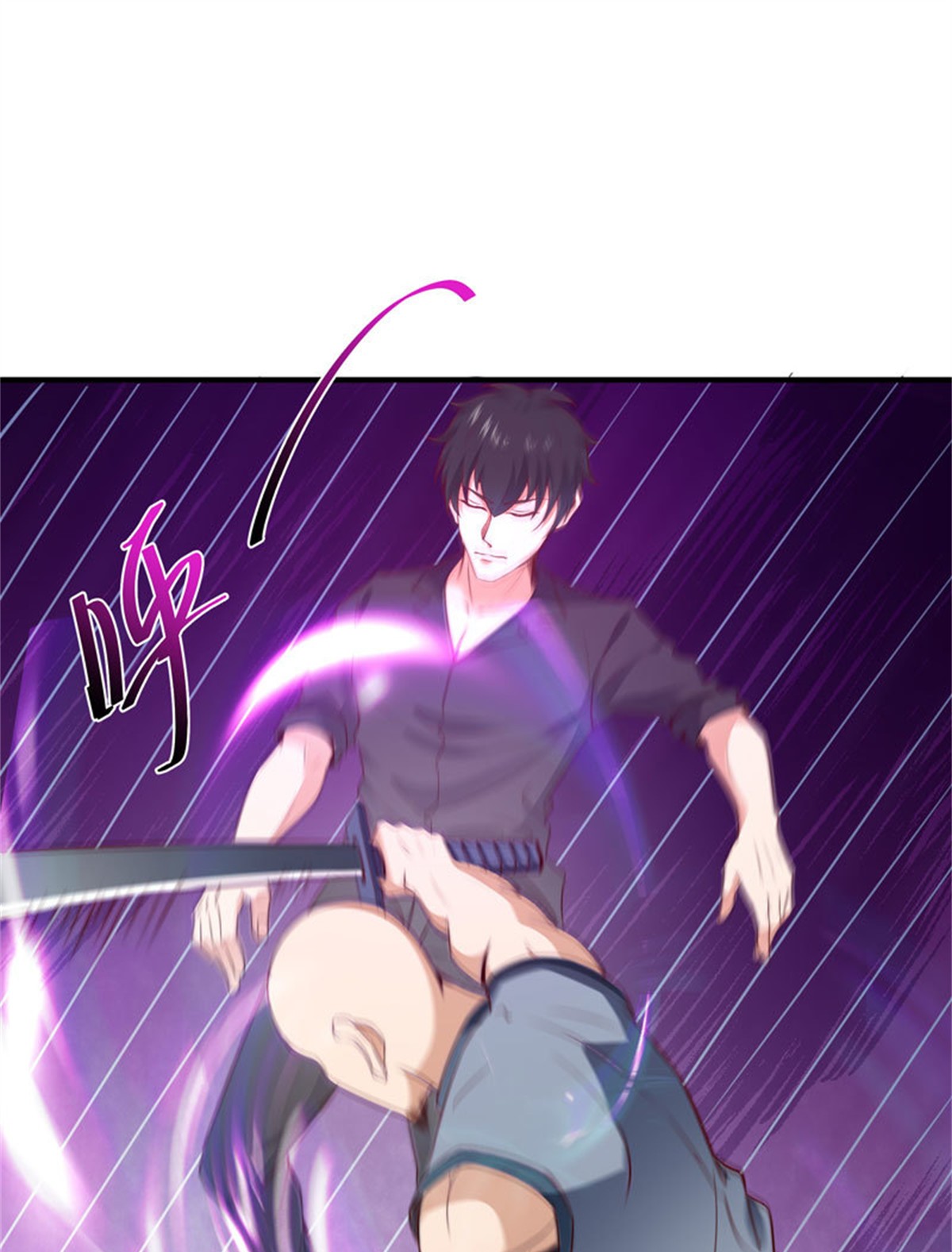 重生都市天尊078 第77话 取你狗命