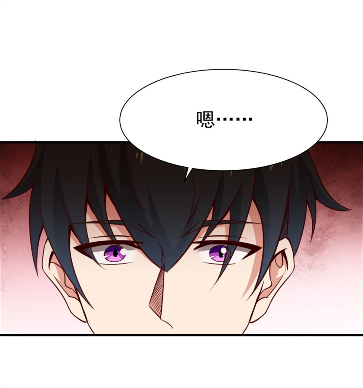 重生都市天尊078 第77话 取你狗命