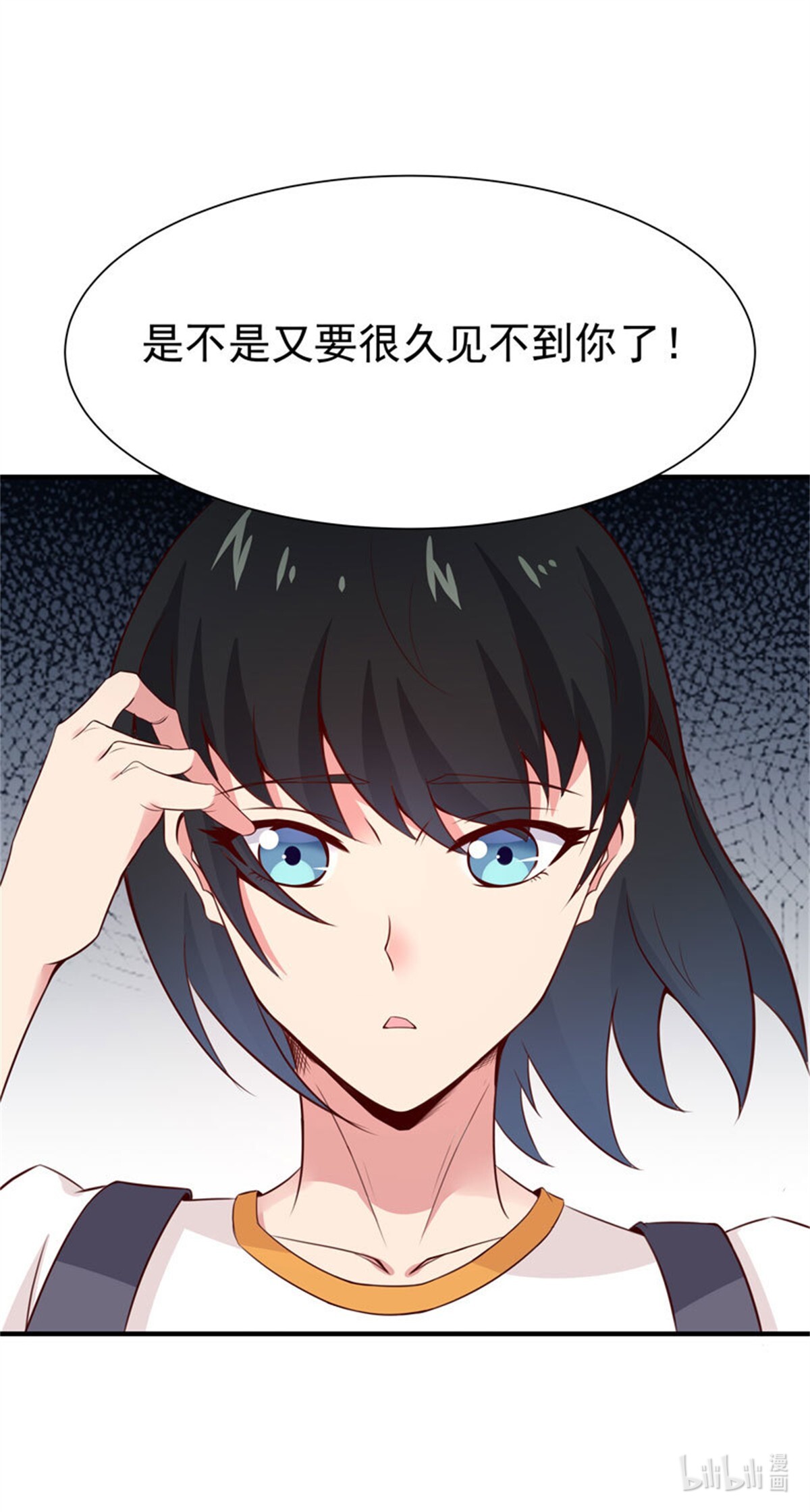 重生都市天尊078 第77话 取你狗命