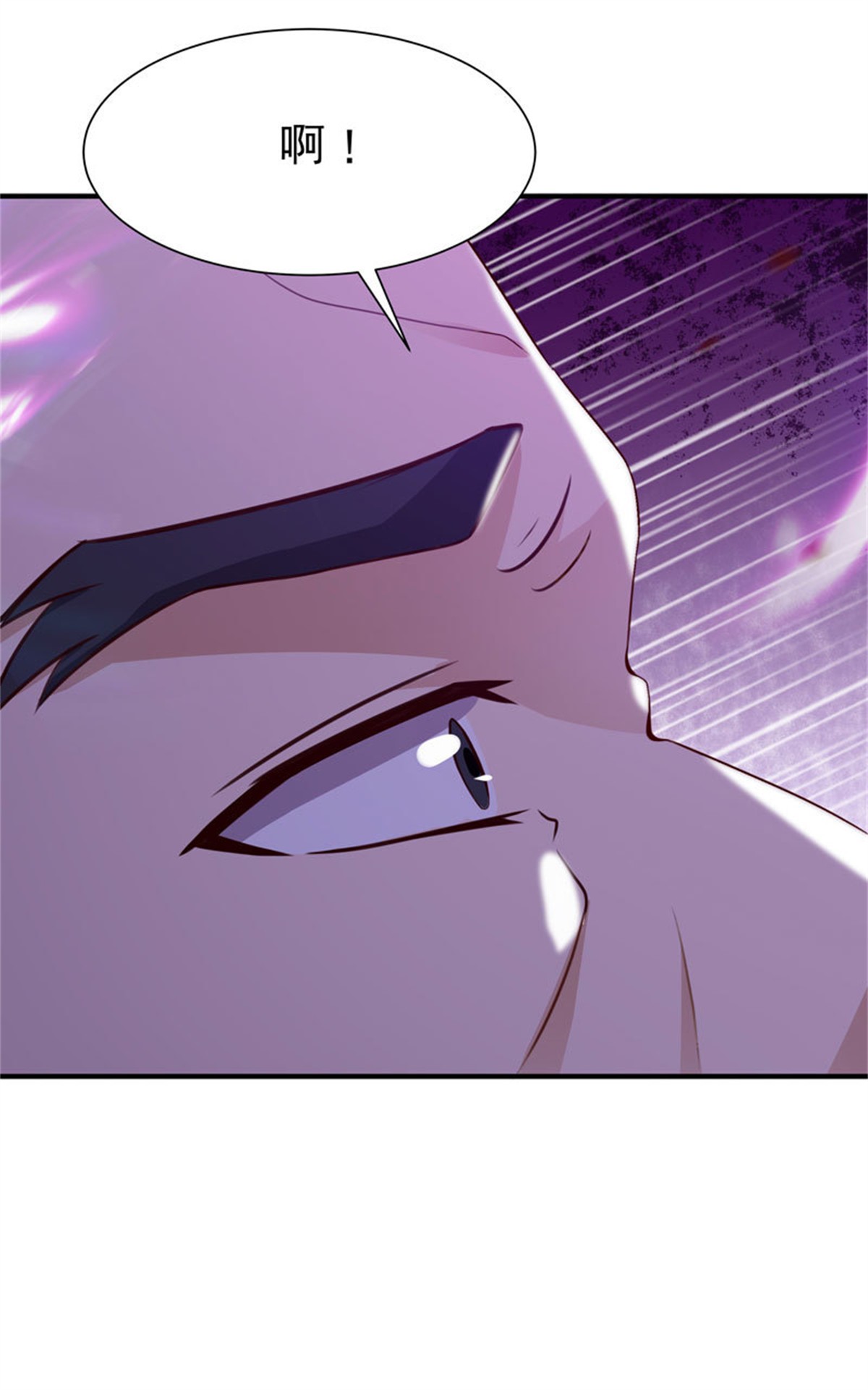 重生都市天尊078 第77话 取你狗命