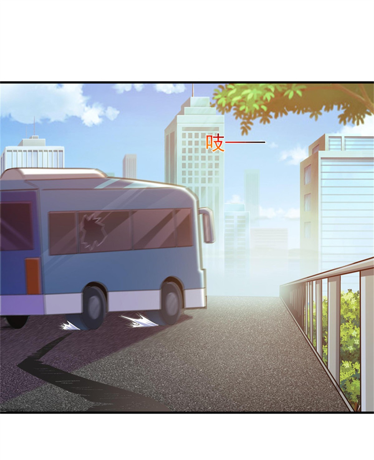 重生都市天尊079 第78话 无极南下