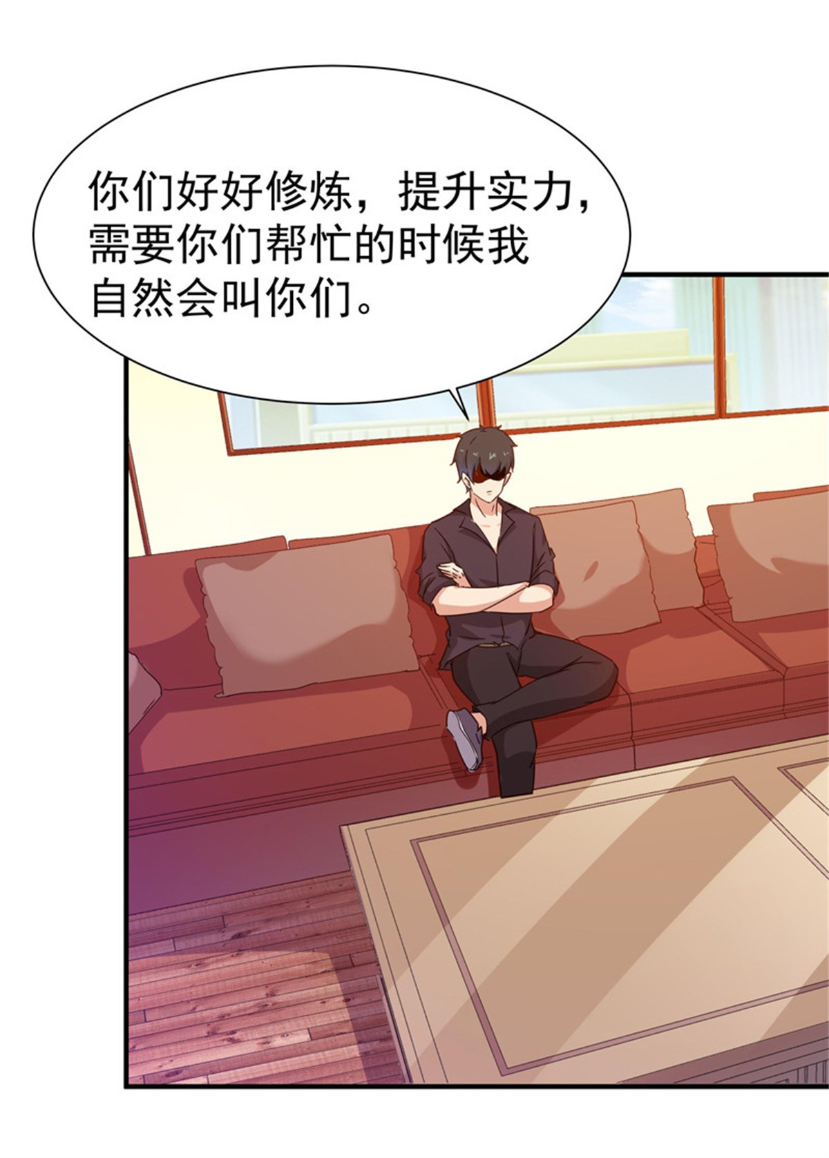 重生都市天尊079 第78话 无极南下