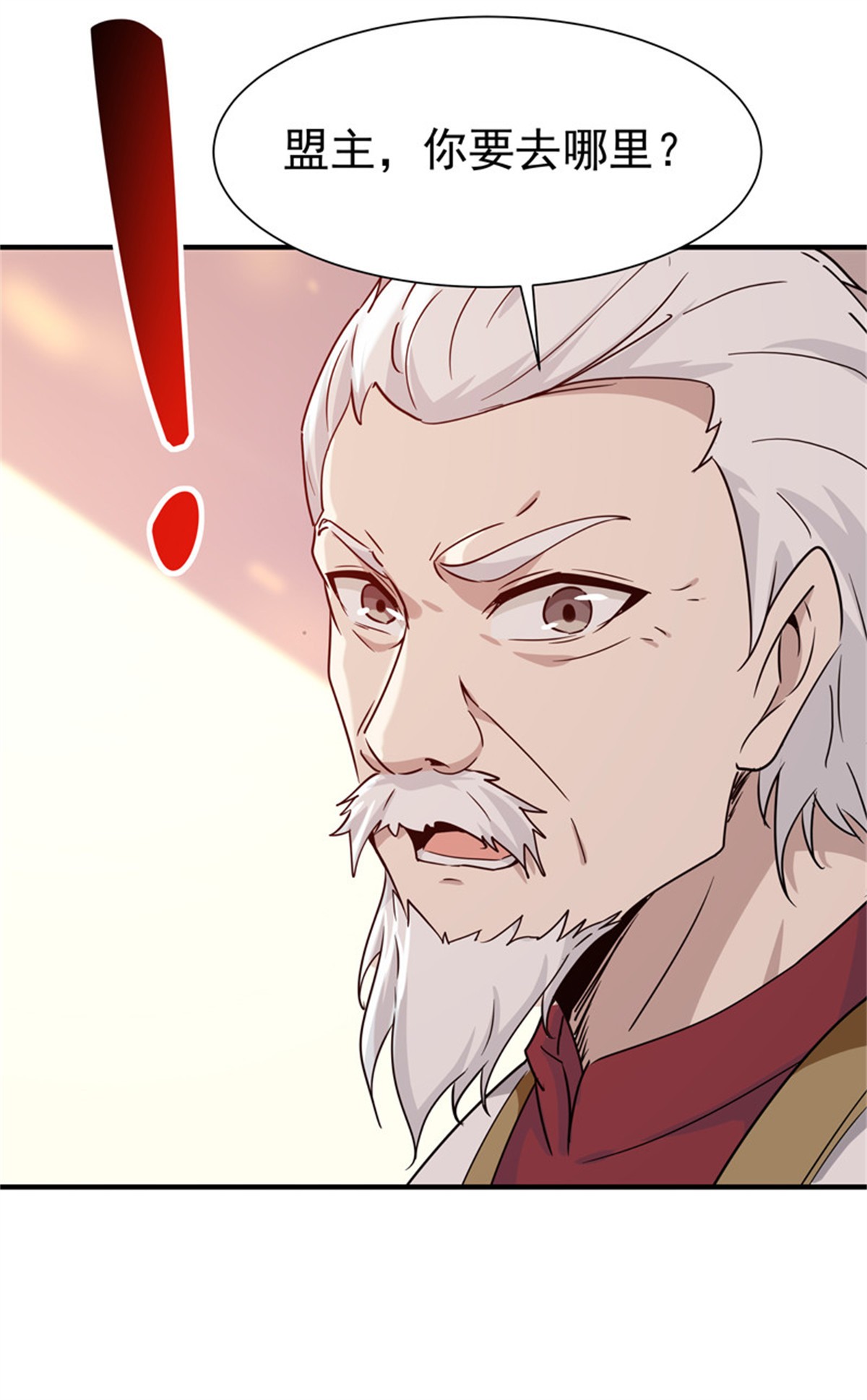 重生都市天尊079 第78话 无极南下