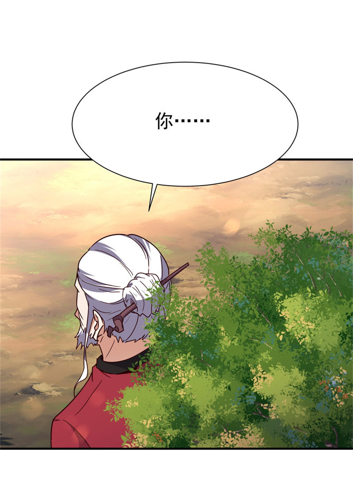 重生都市天尊080 第79话 偶遇山精