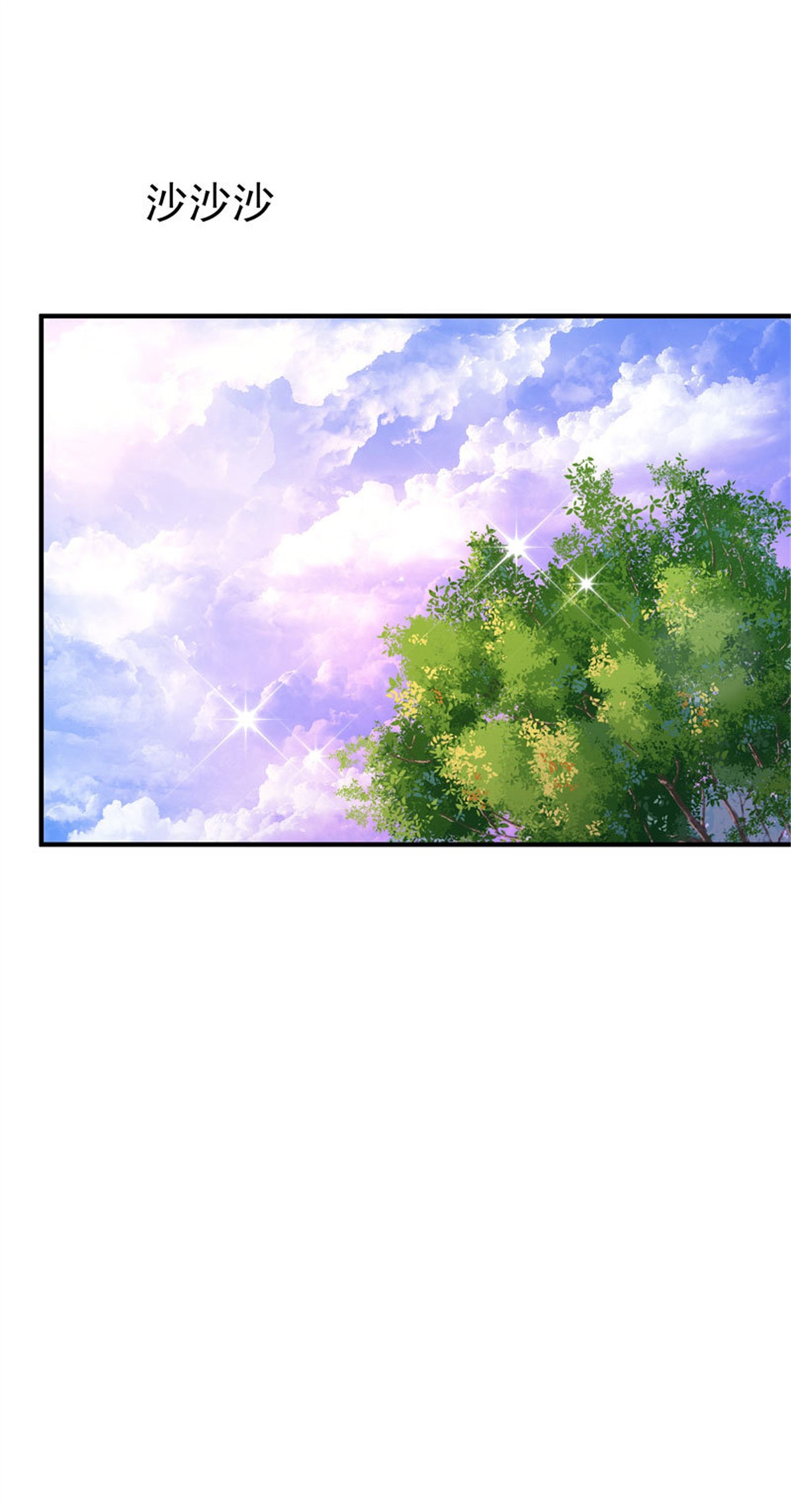 重生都市天尊080 第79话 偶遇山精
