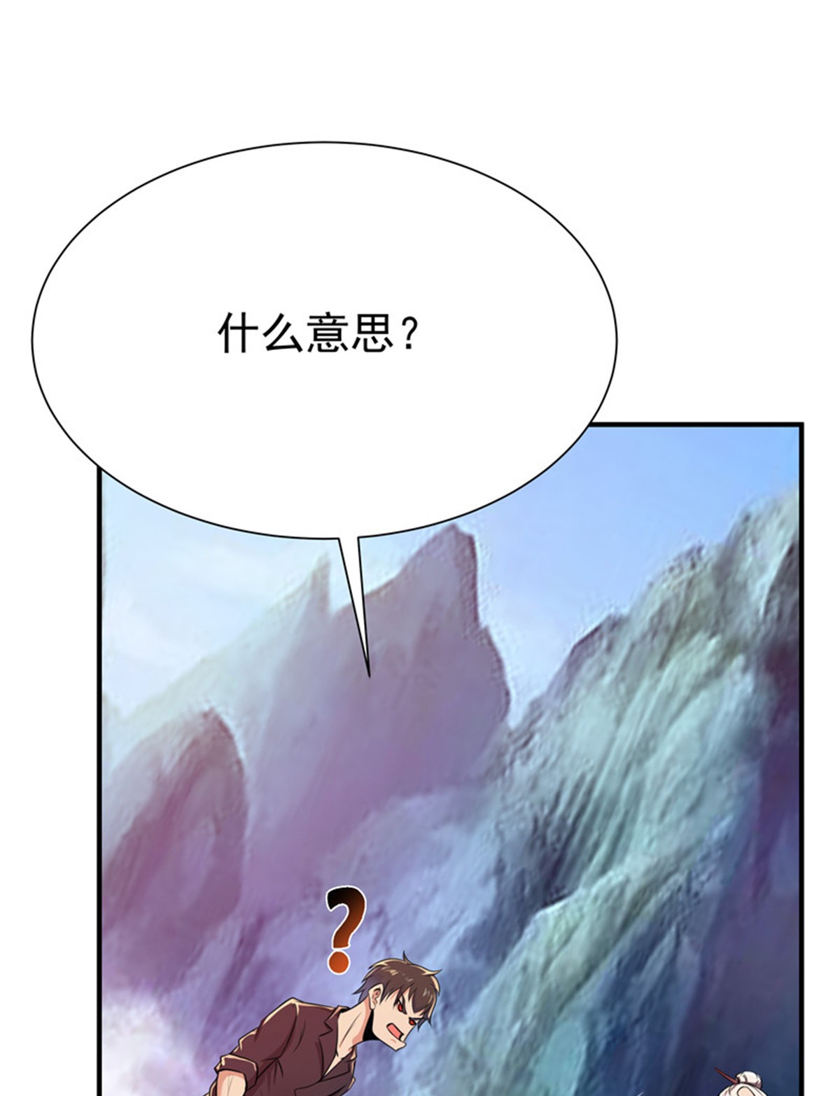 重生都市天尊081 第80话 无垢圣人体