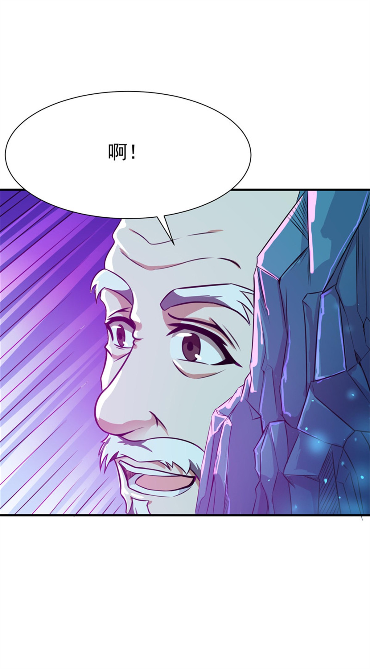 重生都市天尊081 第80话 无垢圣人体