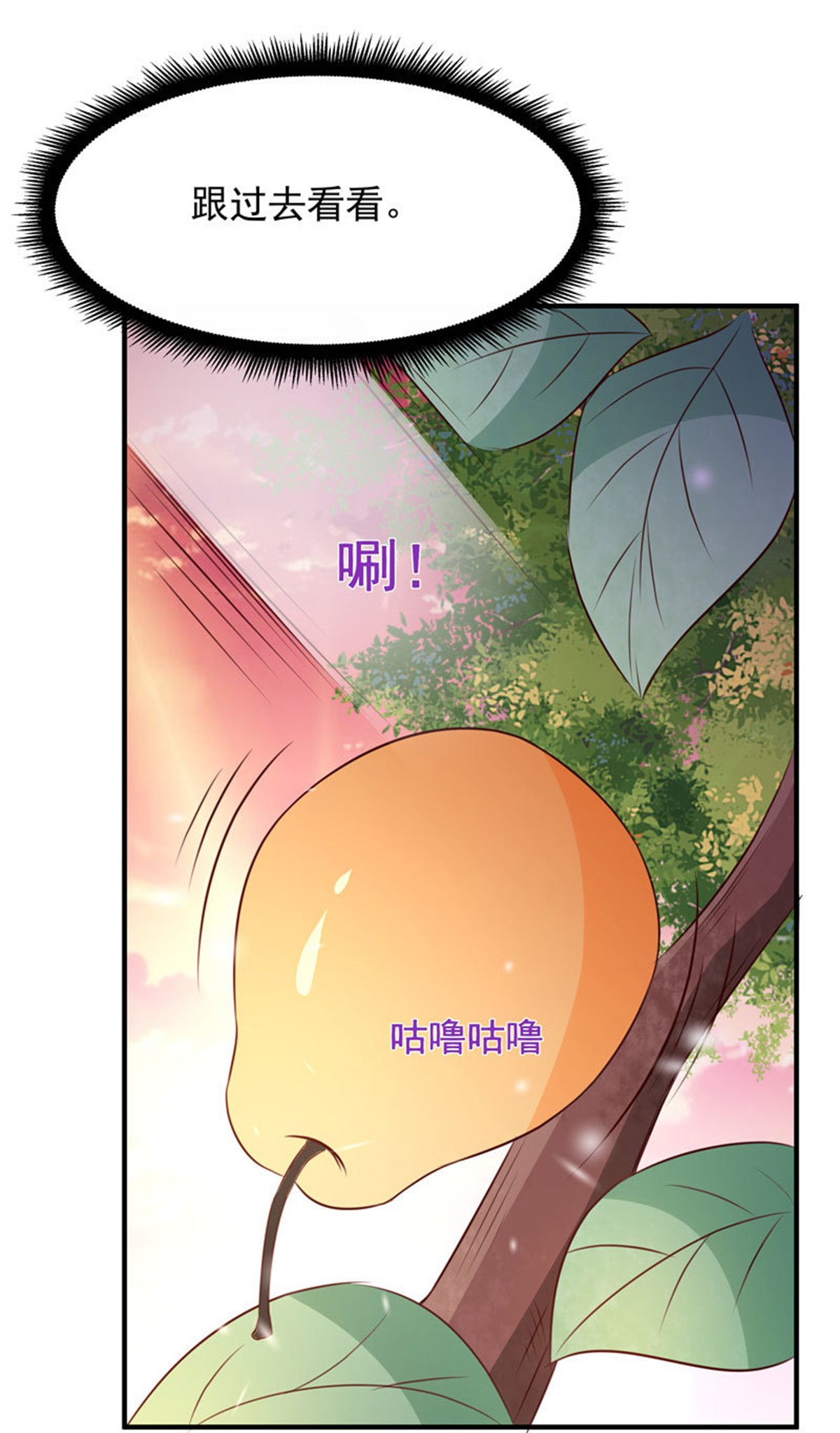 重生都市天尊082 第81话 尸鬼宗