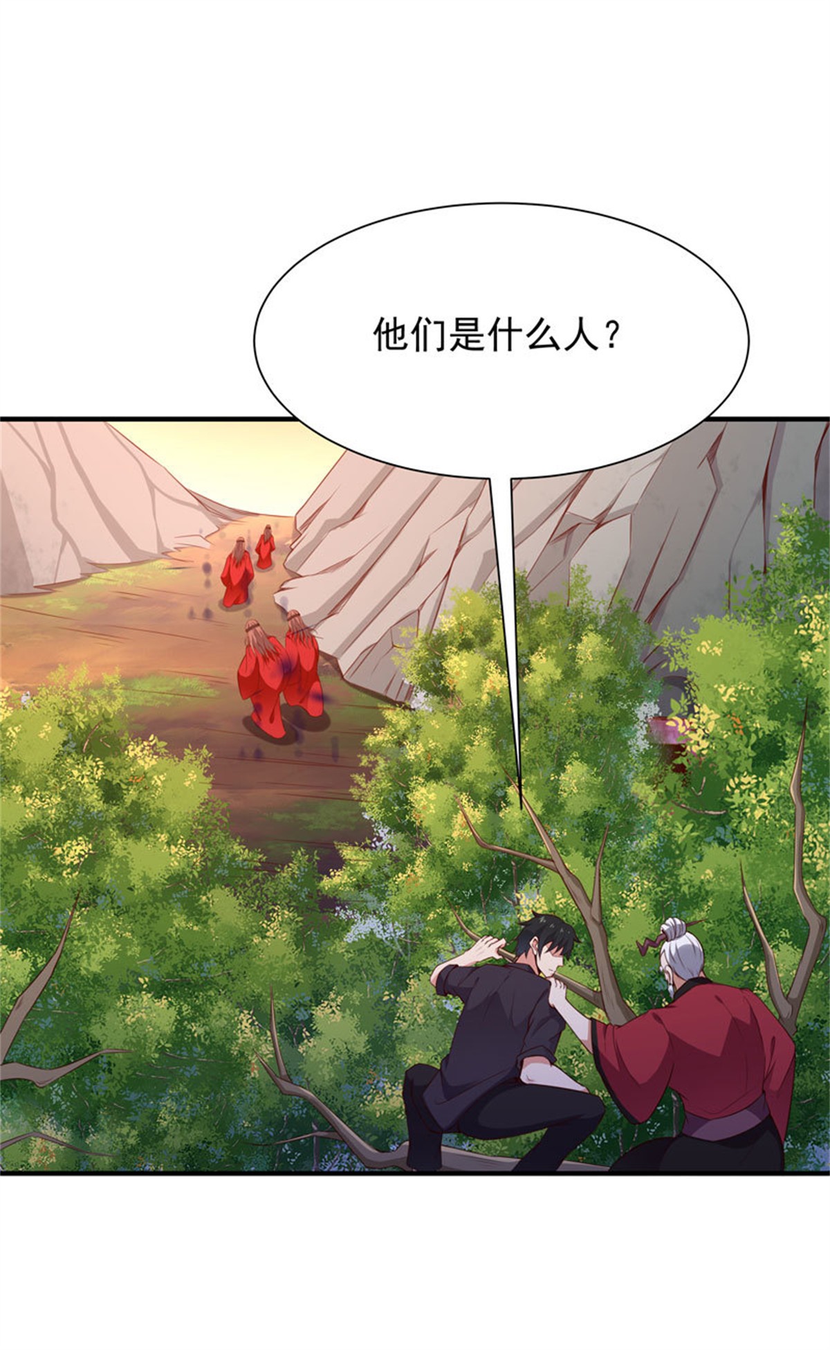 重生都市天尊082 第81话 尸鬼宗