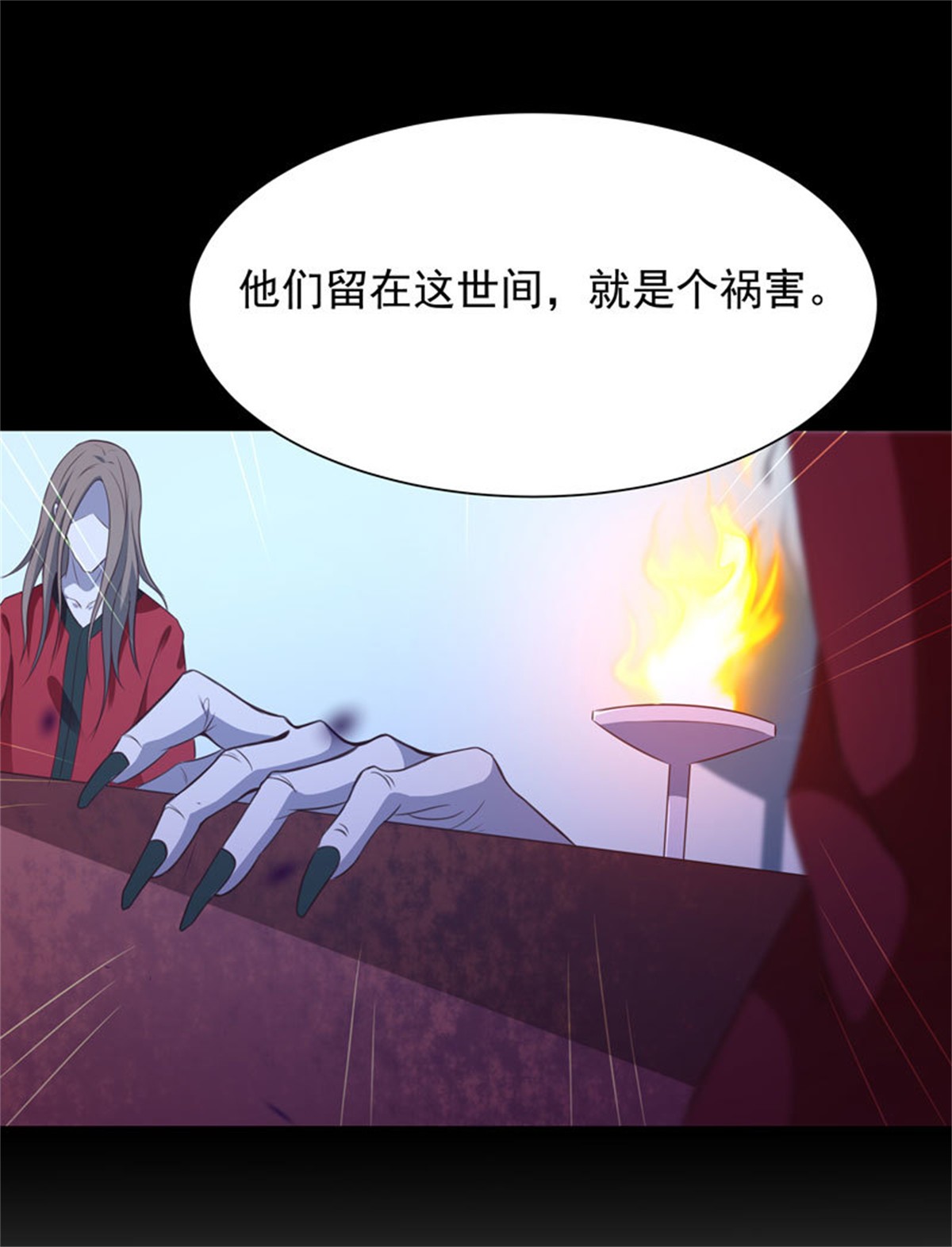 重生都市天尊082 第81话 尸鬼宗