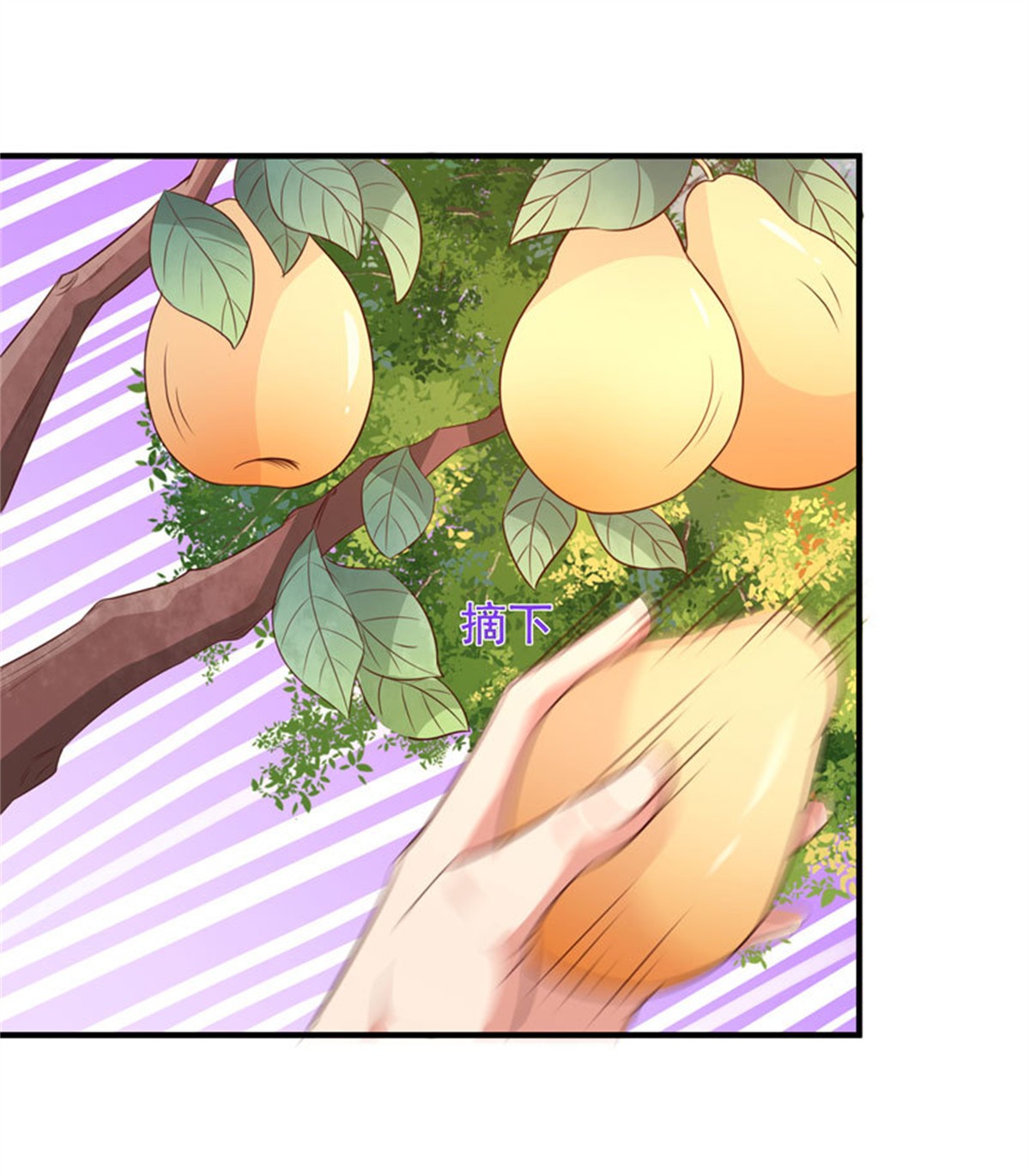 重生都市天尊082 第81话 尸鬼宗