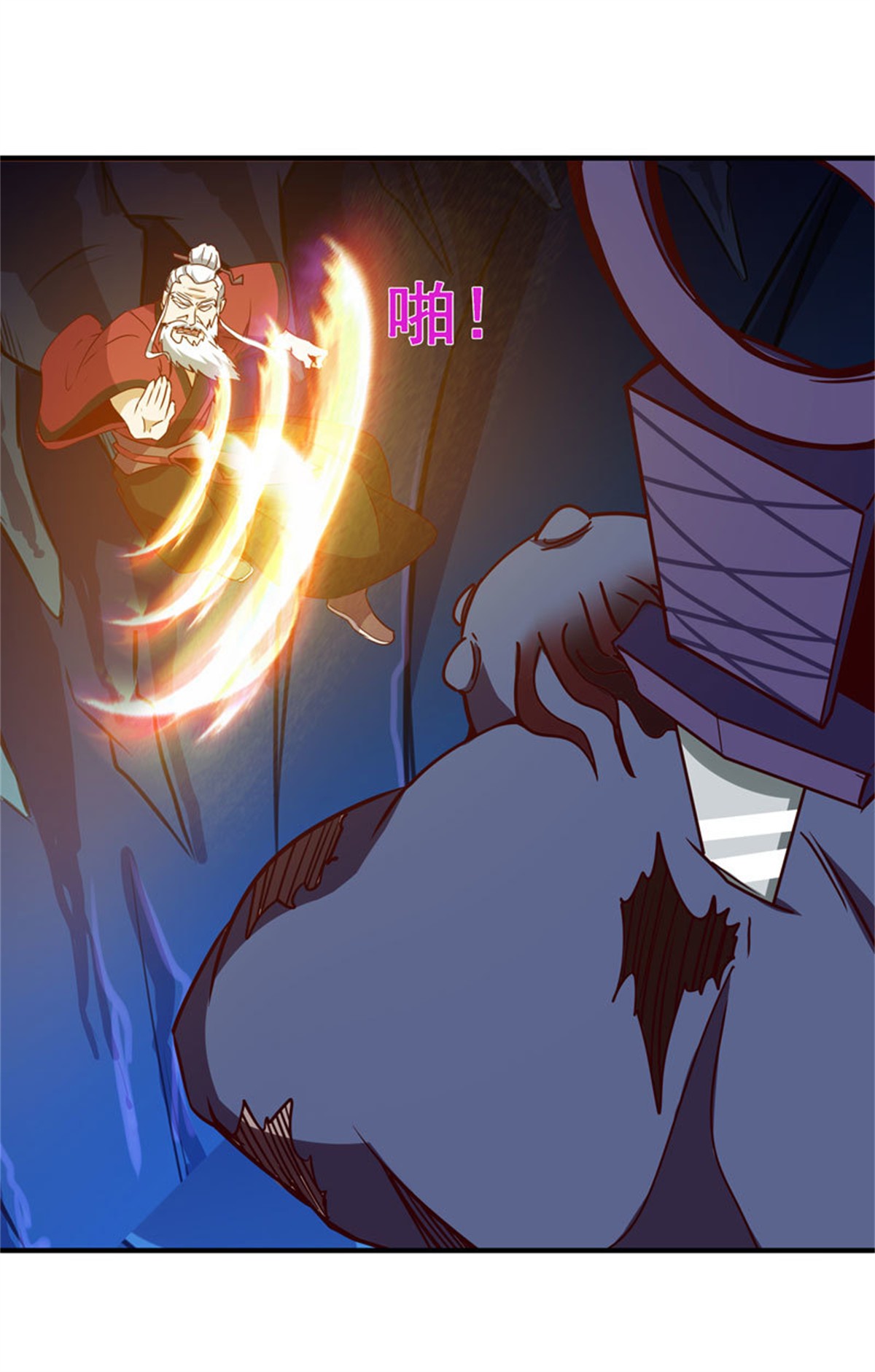 重生都市天尊083 第82话 飞僵出世