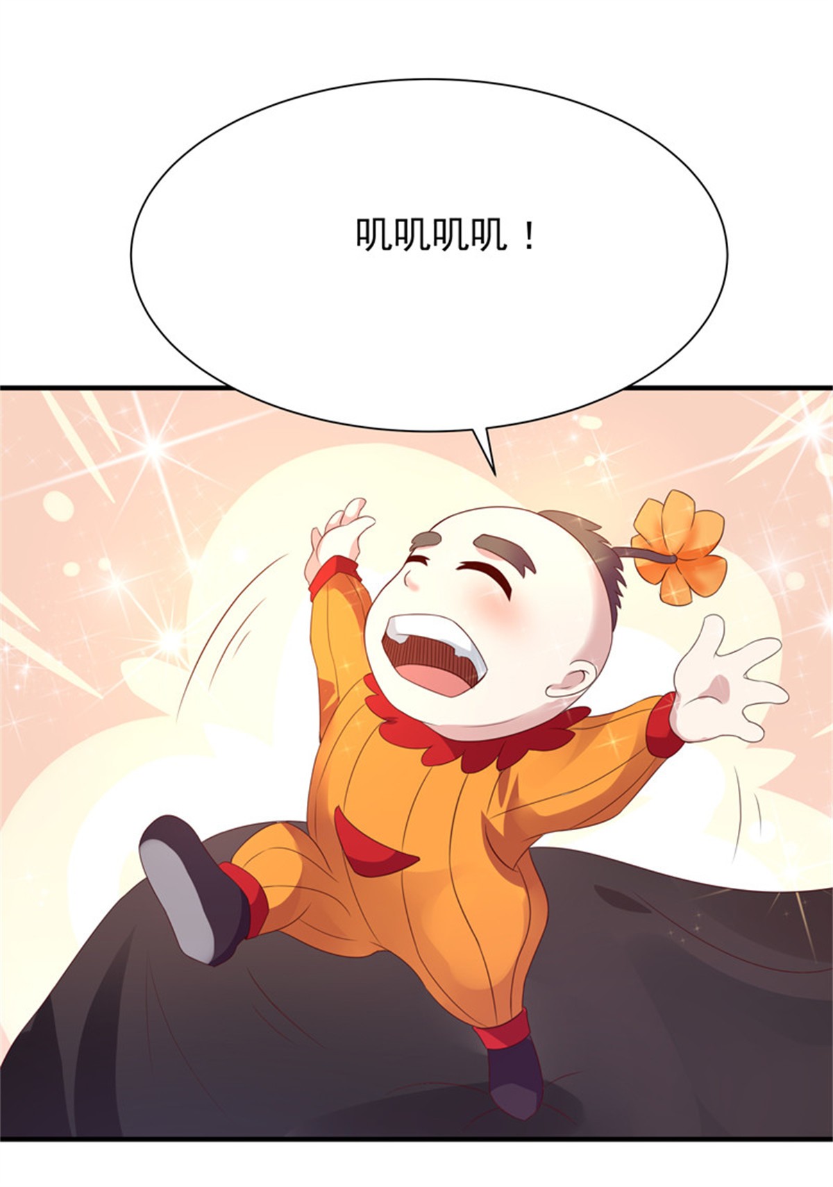 重生都市天尊084 第83话 飞僵出世