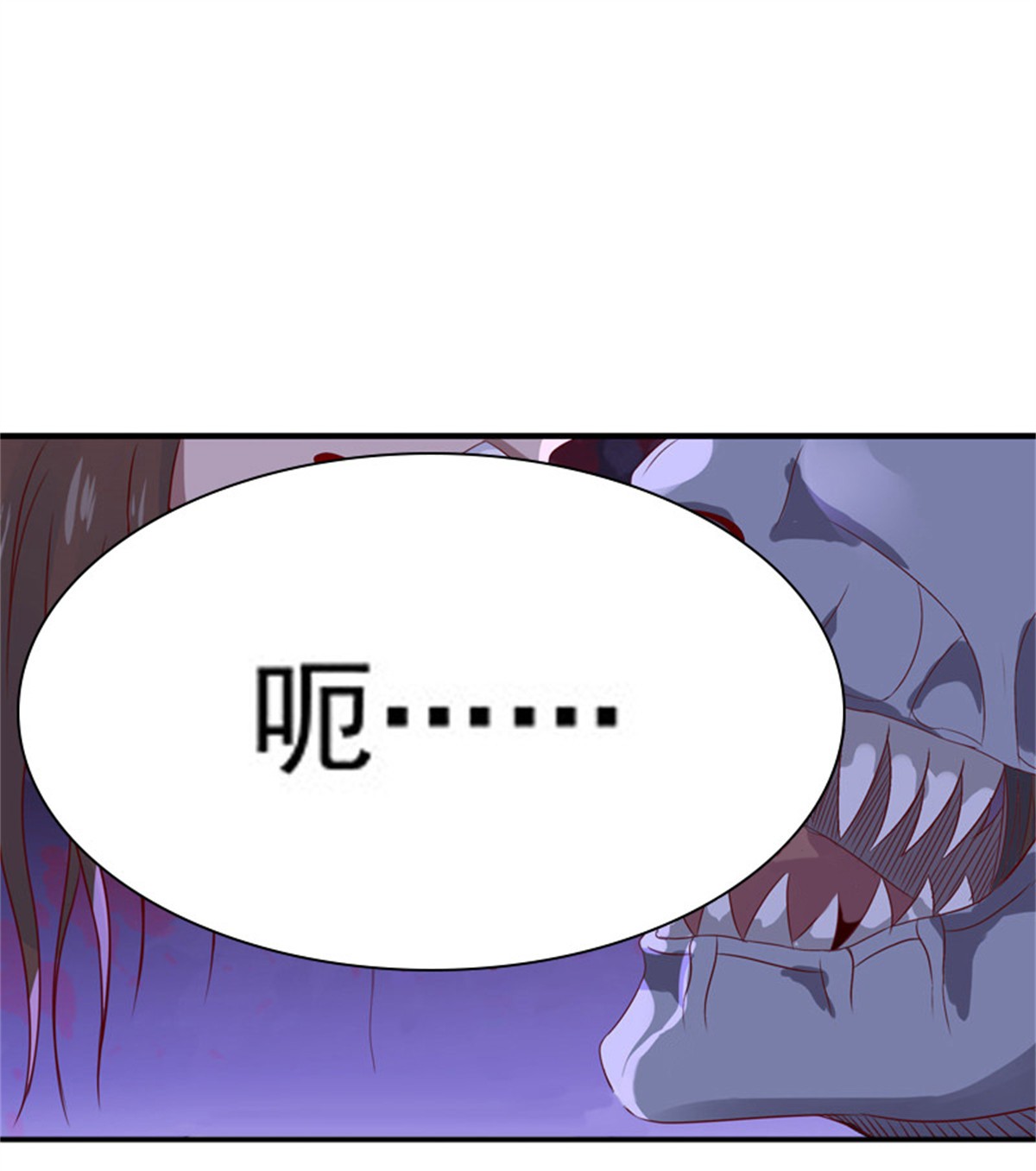 重生都市天尊084 第83话 飞僵出世