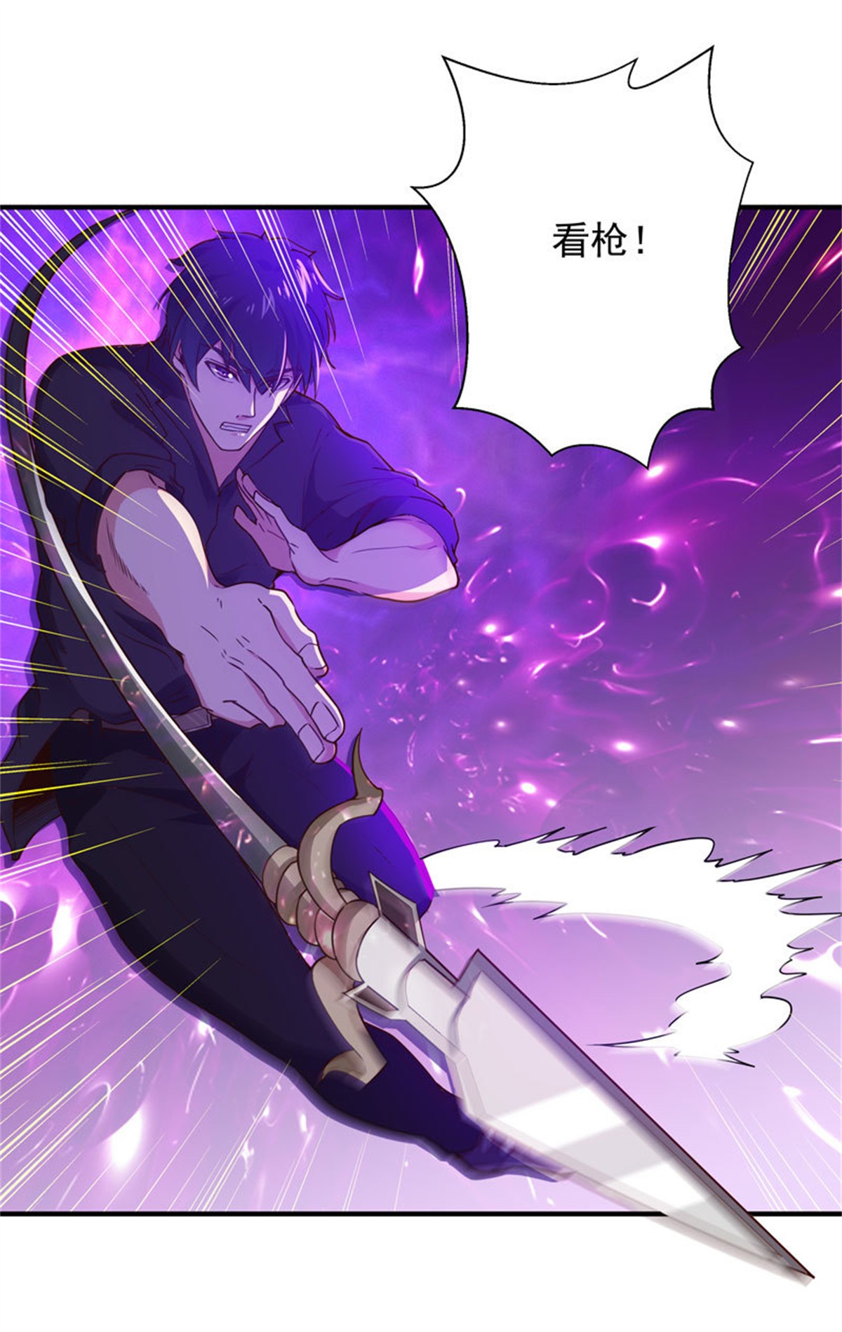 重生都市天尊085 第84话 大战飞僵