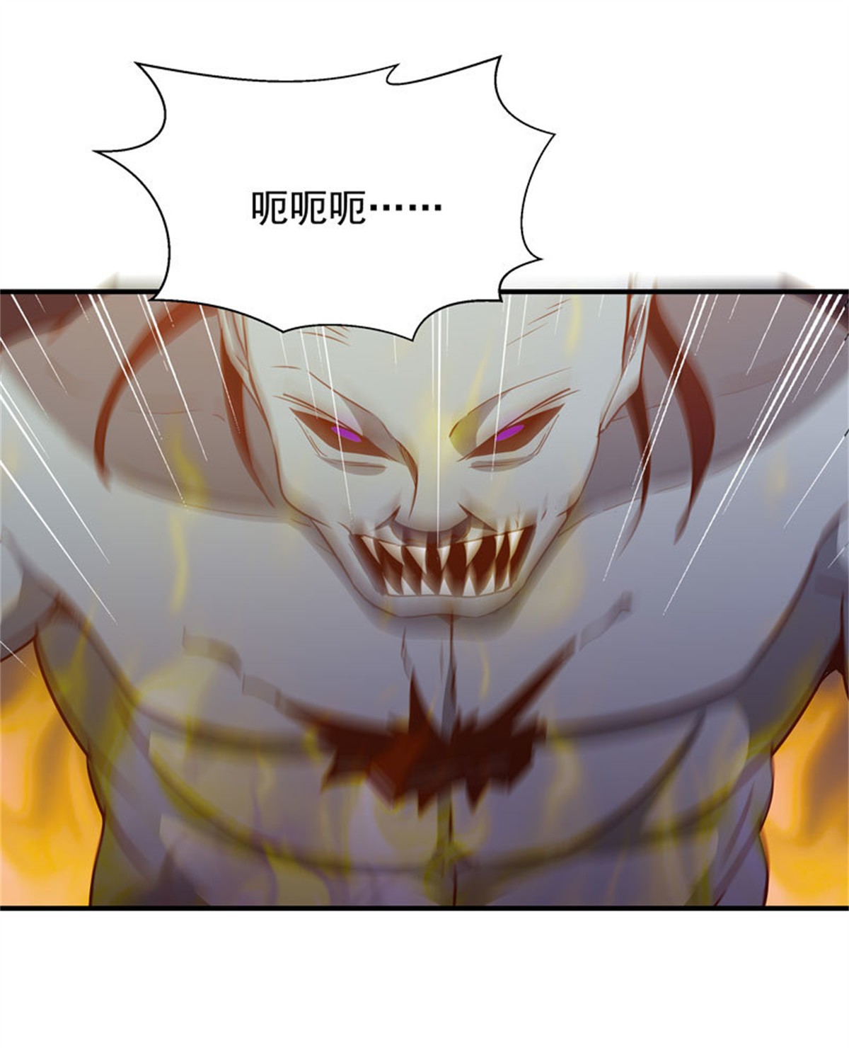 重生都市天尊085 第84话 大战飞僵