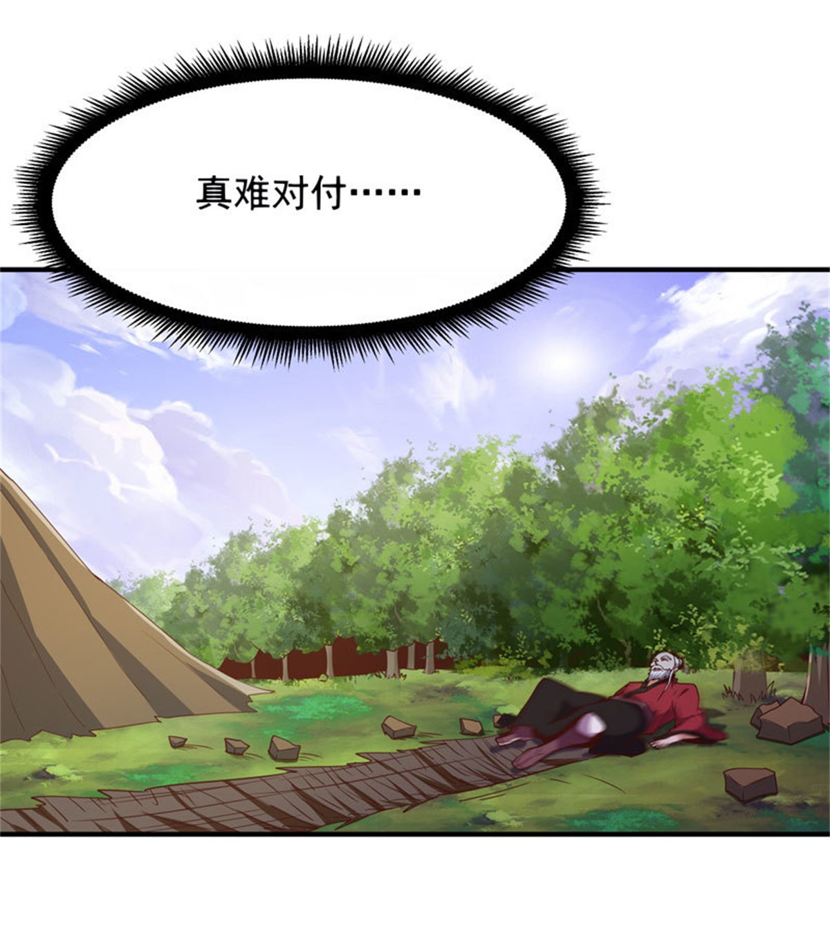 重生都市天尊085 第84话 大战飞僵