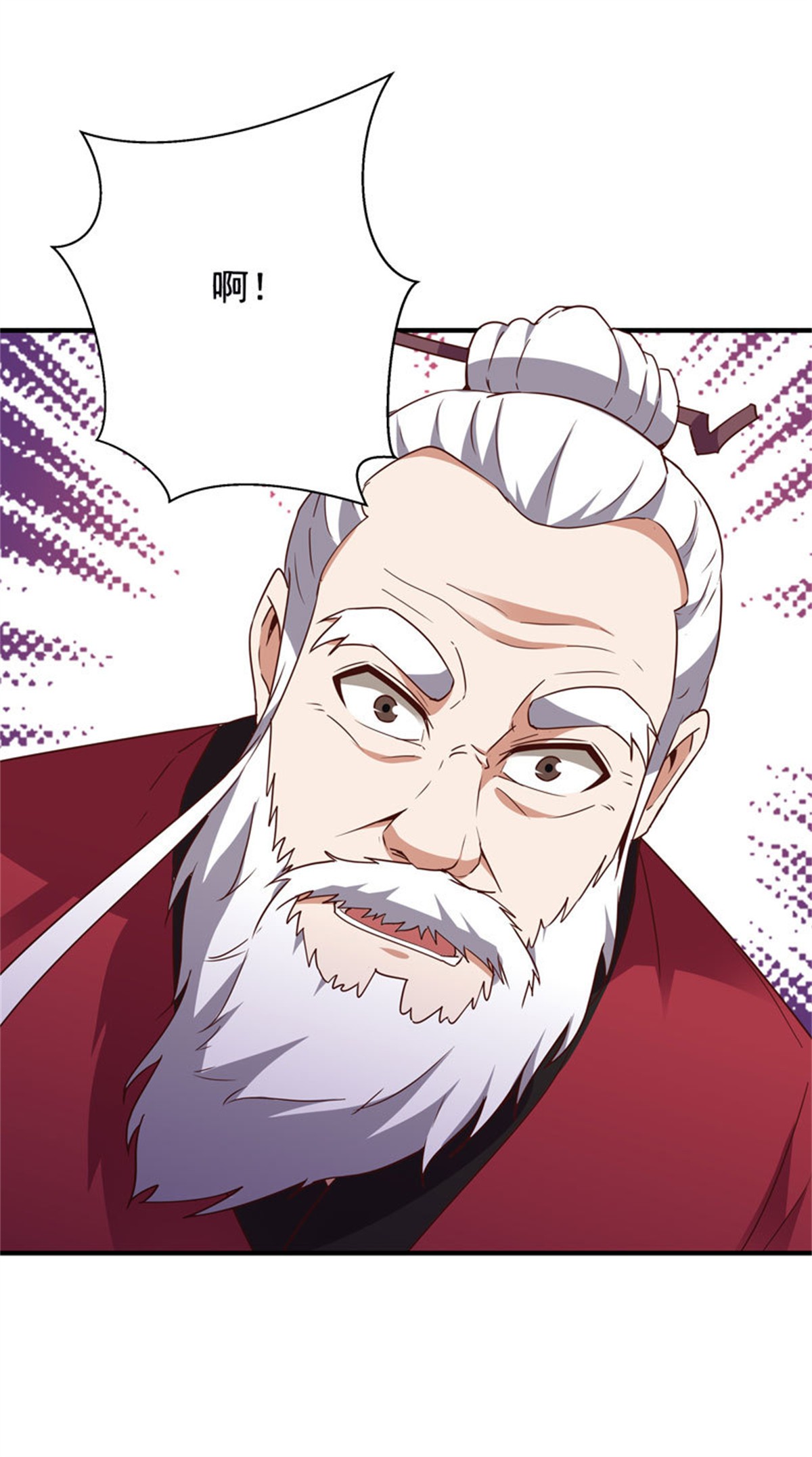 重生都市天尊085 第84话 大战飞僵