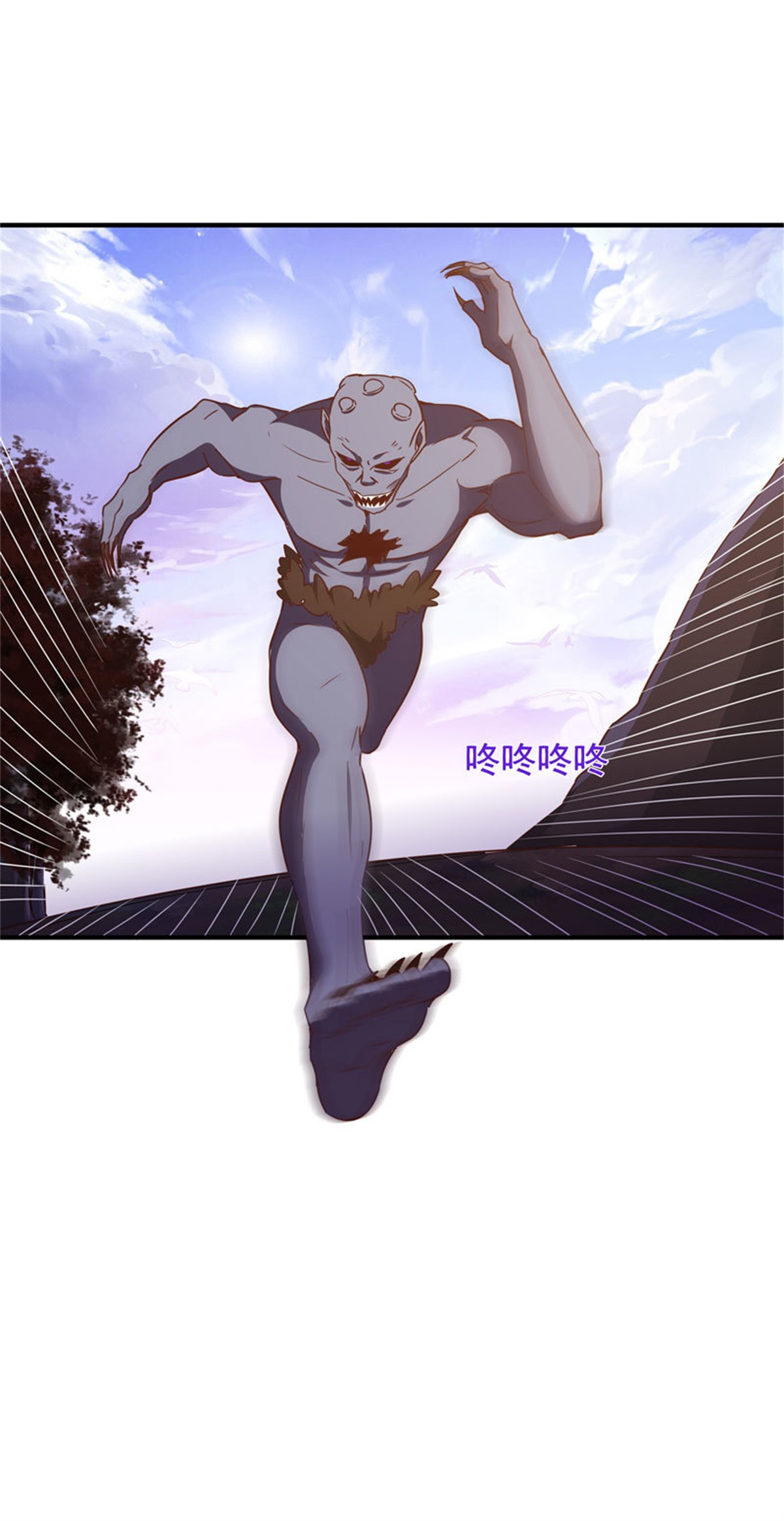 重生都市天尊085 第84话 大战飞僵