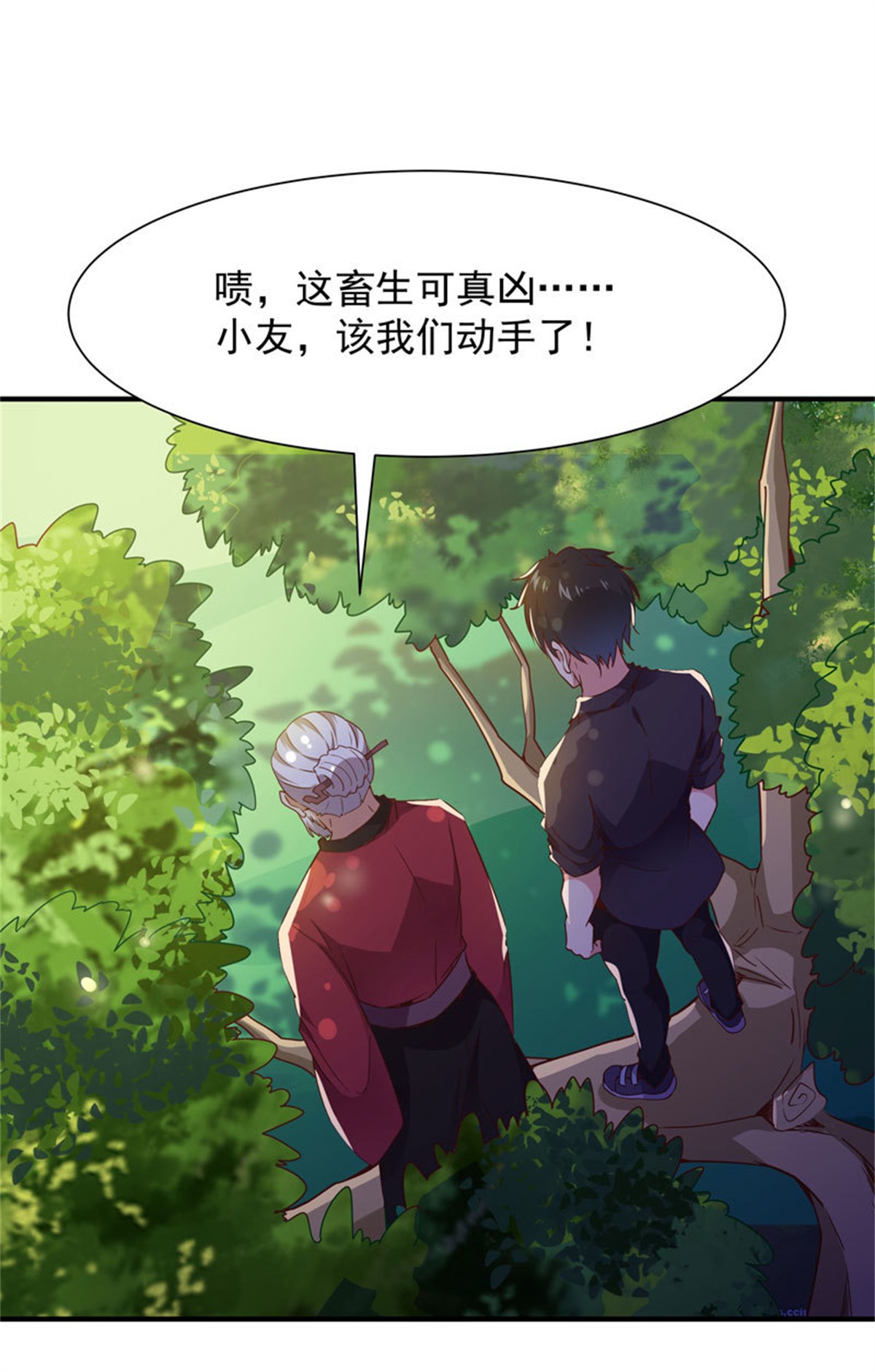 重生都市天尊085 第84话 大战飞僵