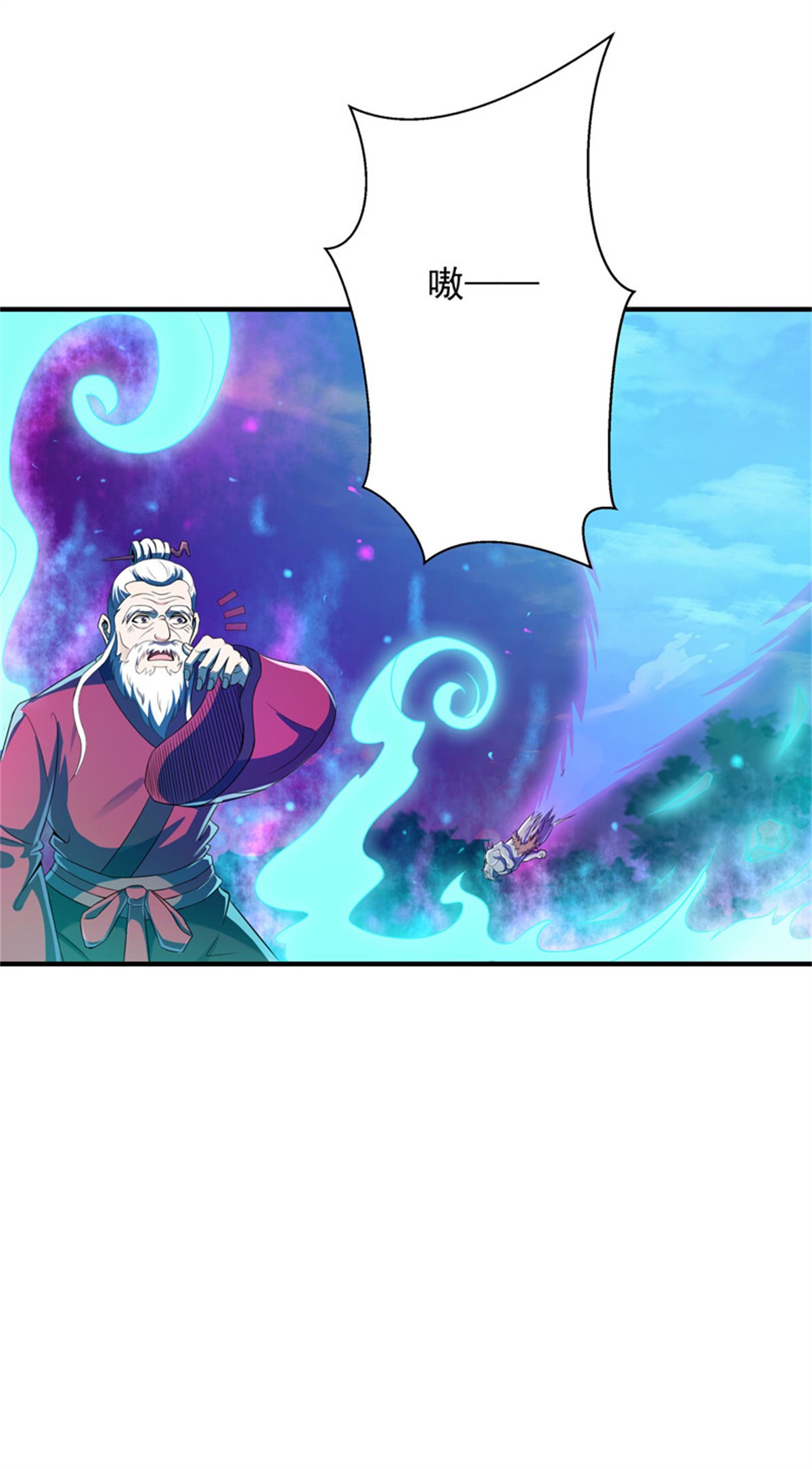 重生都市天尊086 第85话 九州龙气