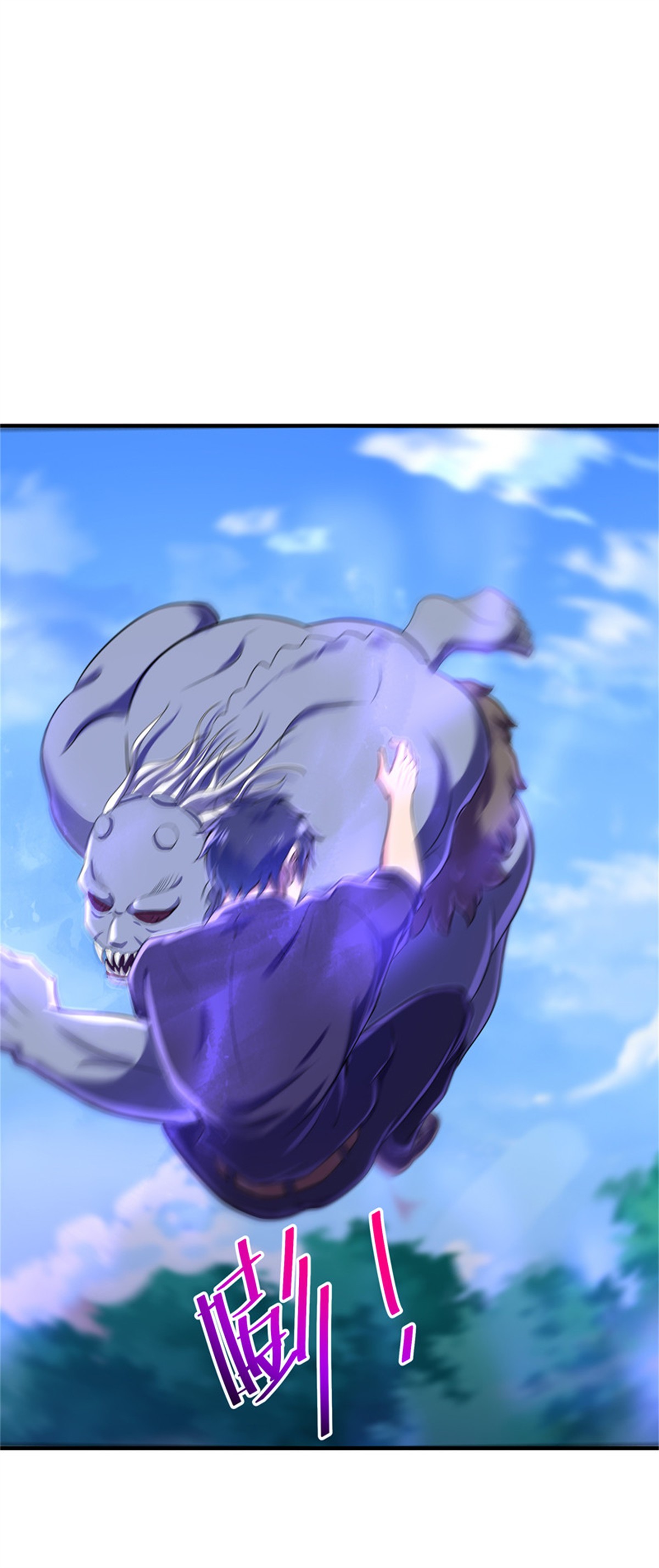 重生都市天尊086 第85话 九州龙气