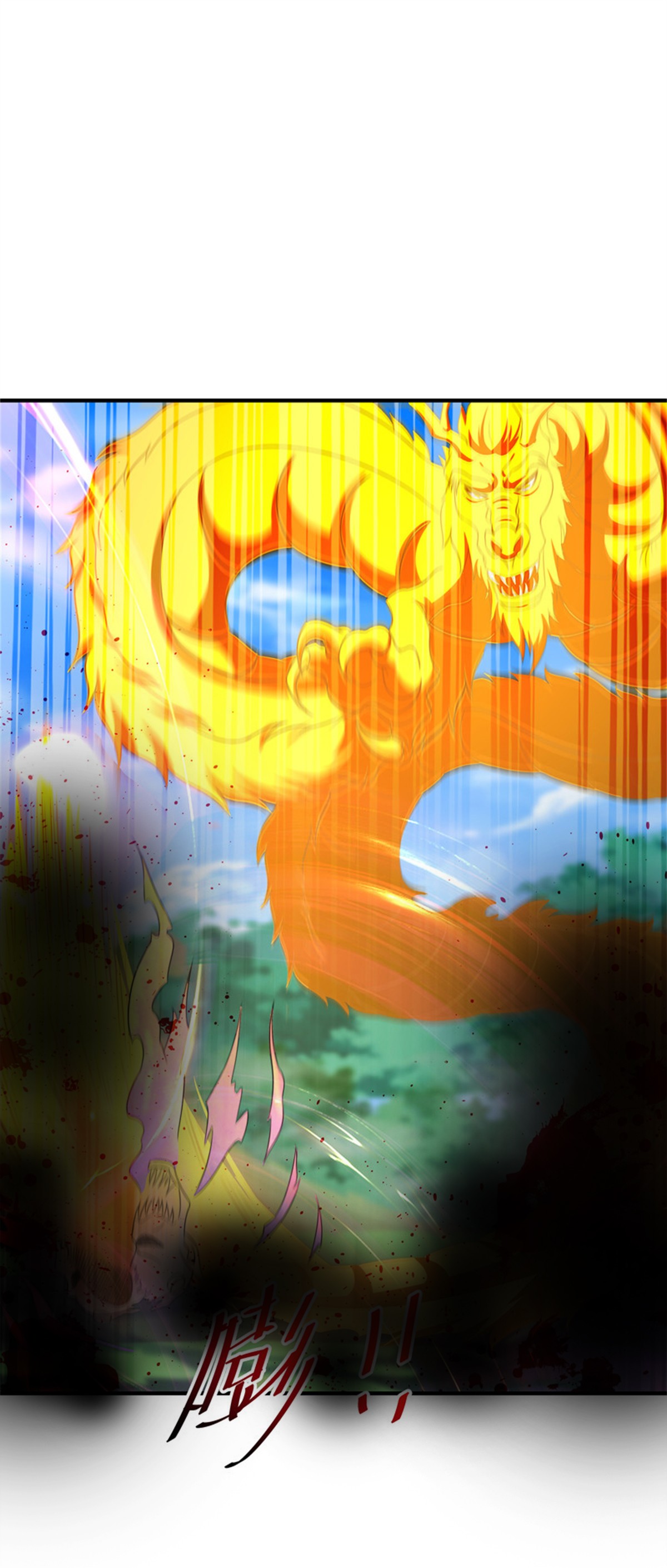 重生都市天尊086 第85话 九州龙气