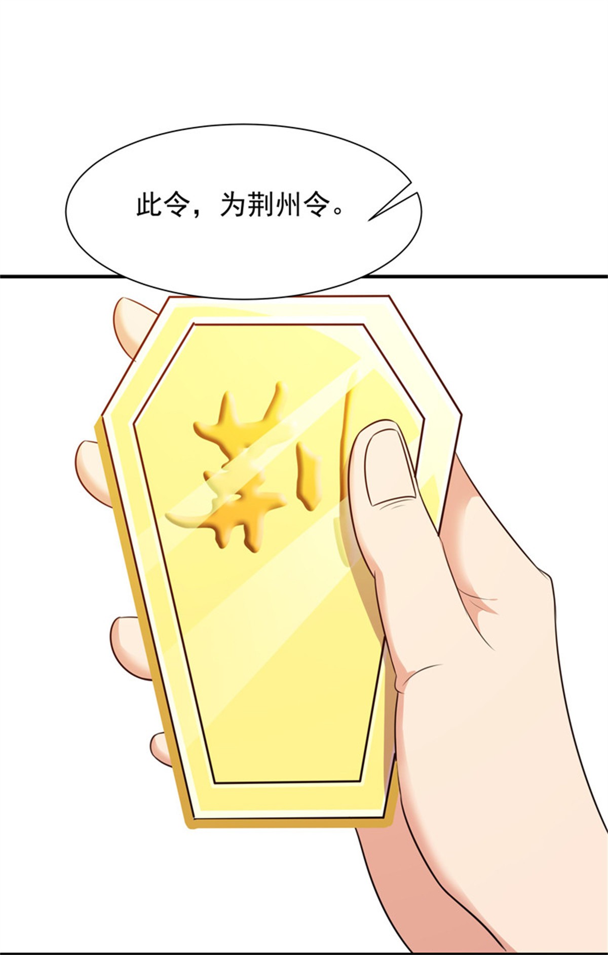 重生都市天尊088 第87话 秦牧仙逝