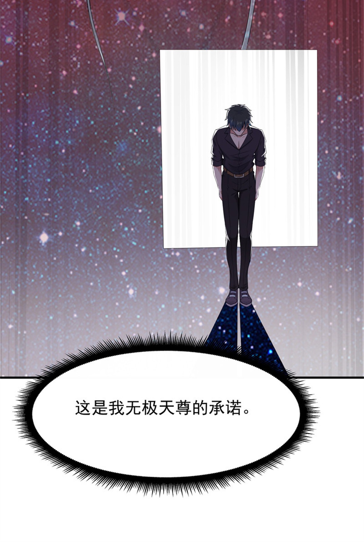 重生都市天尊088 第87话 秦牧仙逝