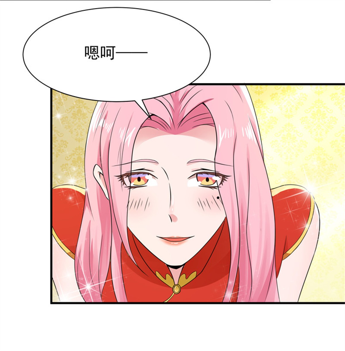 重生都市天尊088 第87话 秦牧仙逝