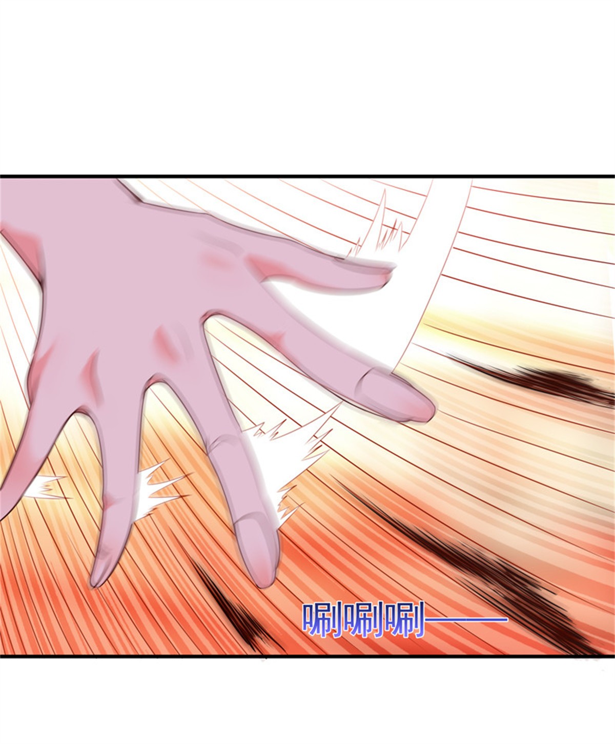 重生都市天尊089 第88话 古风美人