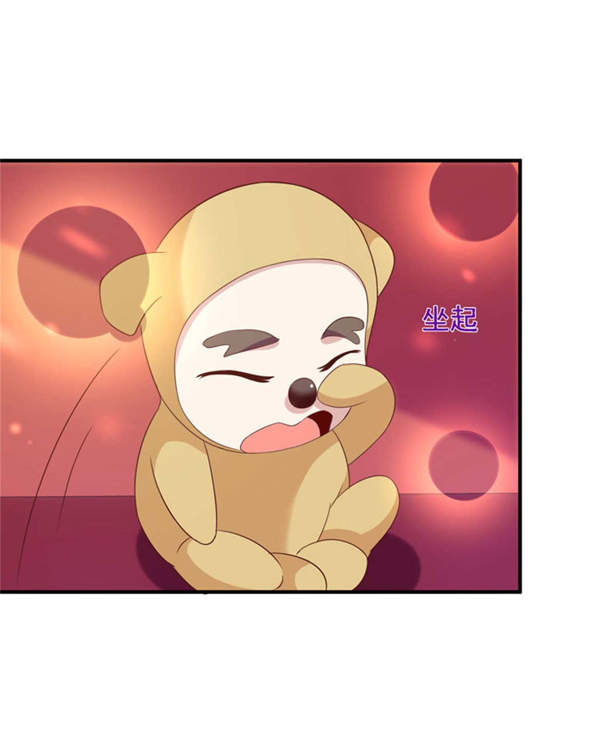 重生都市天尊091 第90话 灵儿身世